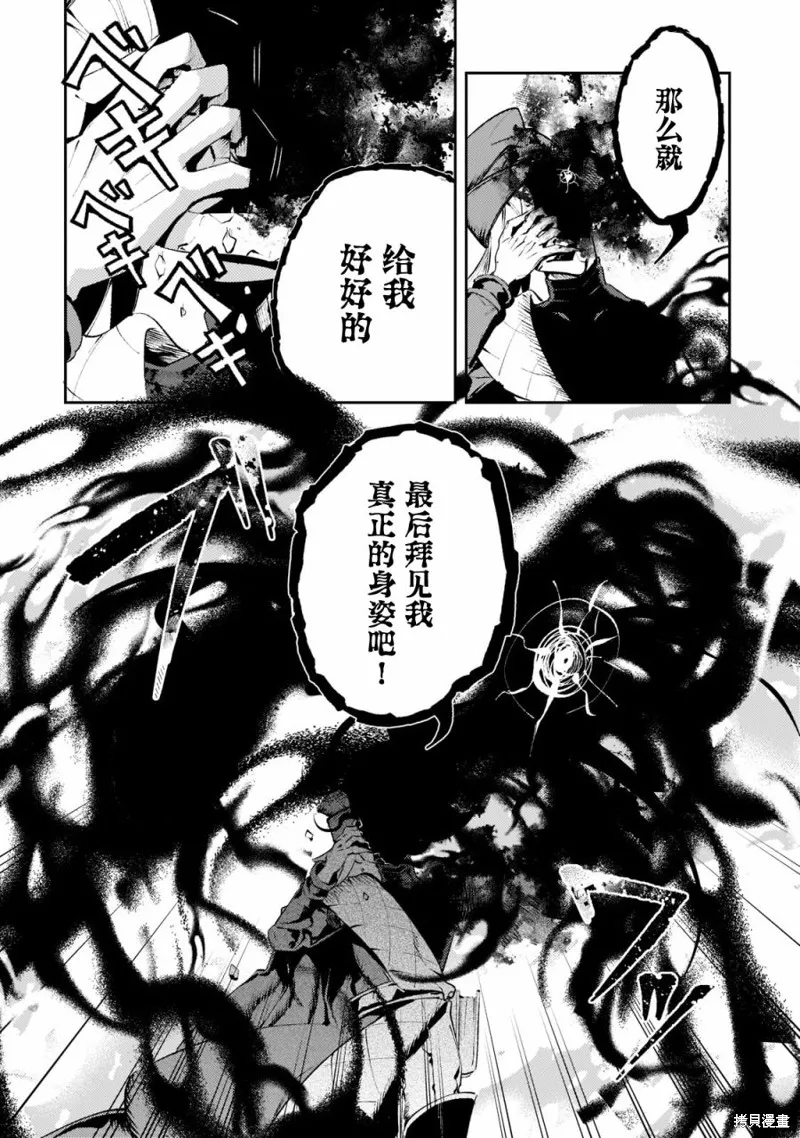 第13话 第21页