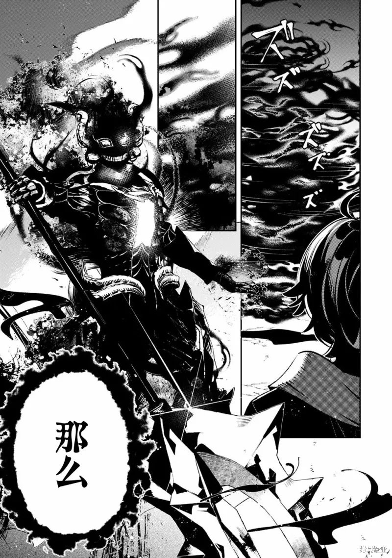 第13话 第22页