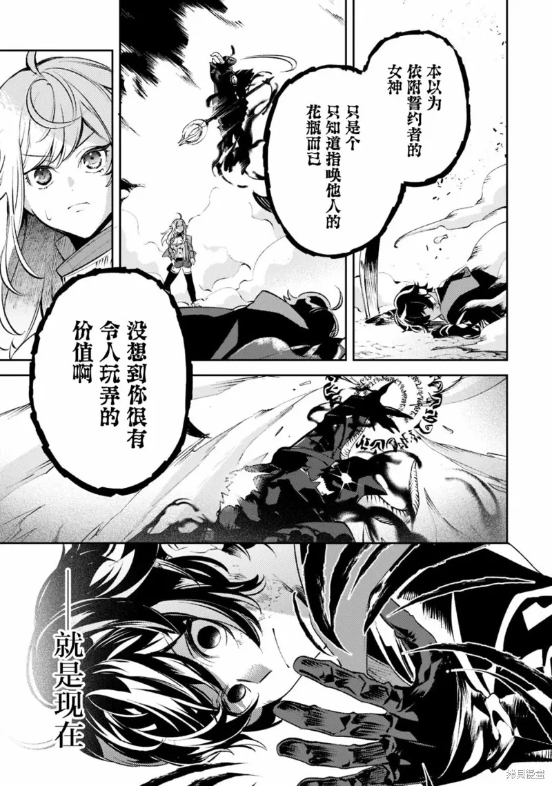 第14话 第8页