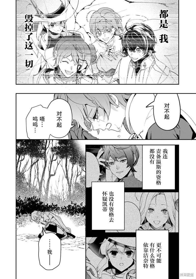 第16话 第22页