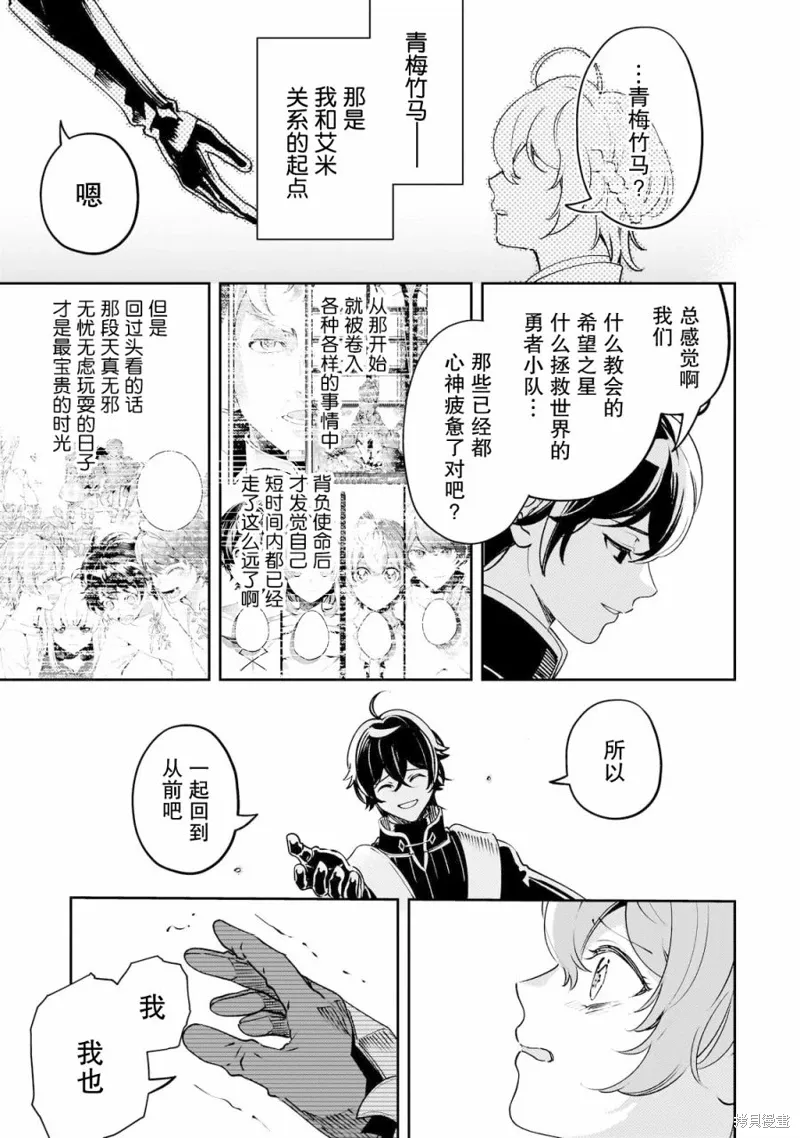 第17话 第19页