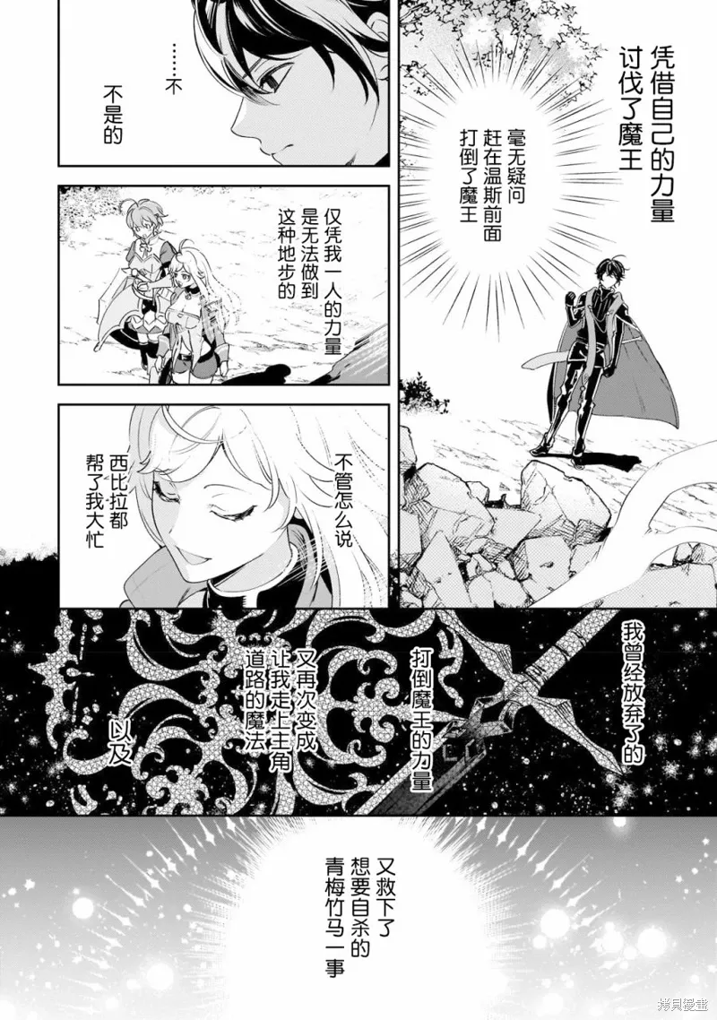第17话 第23页