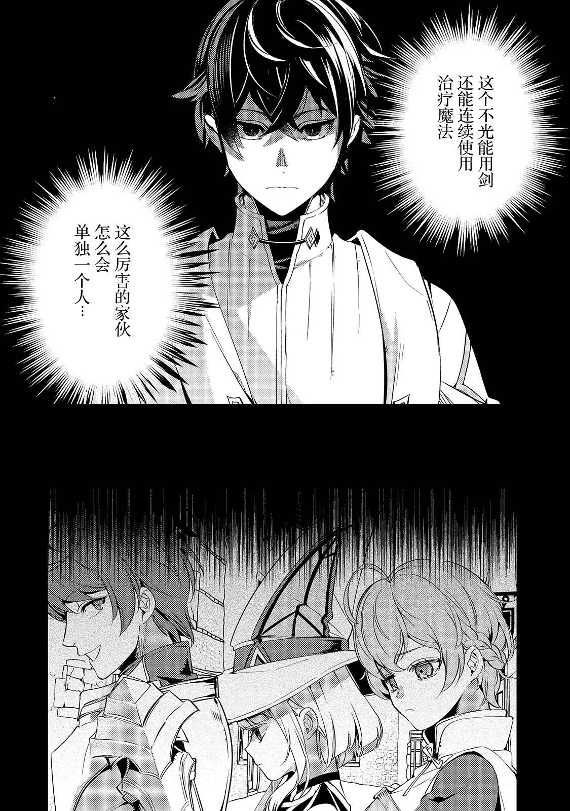第03话 第28页