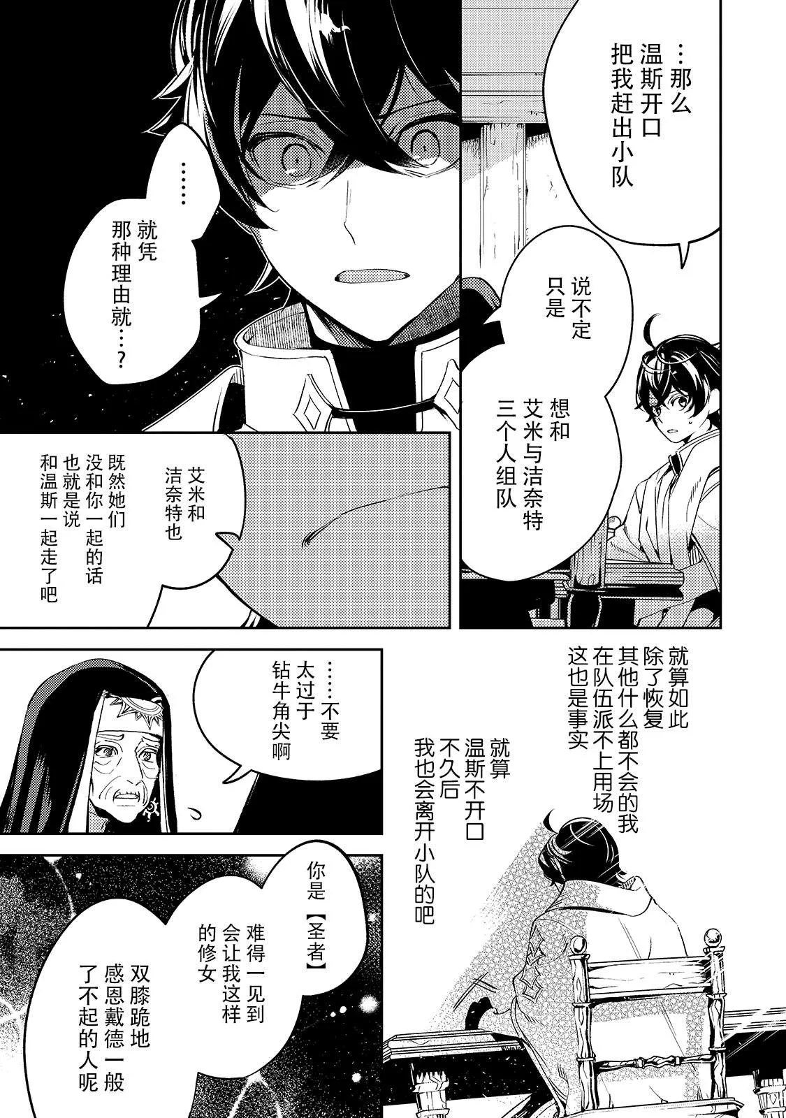 第02话 第17页