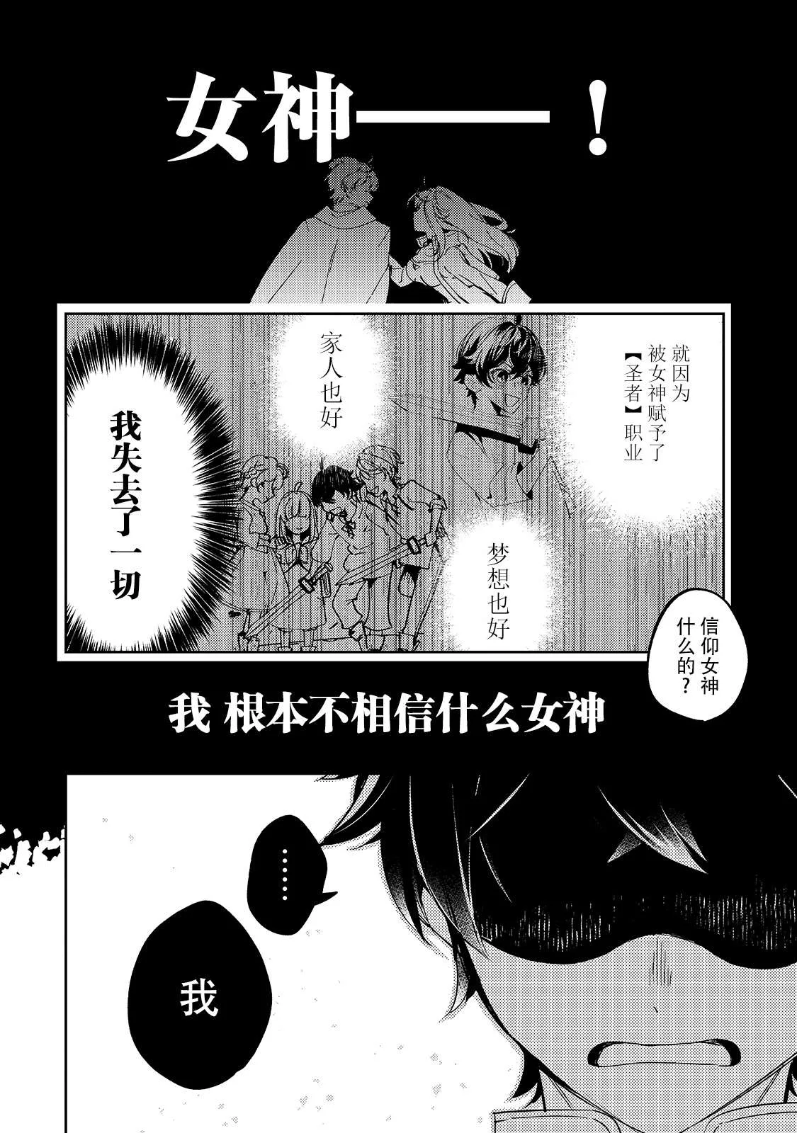 第02话 第26页
