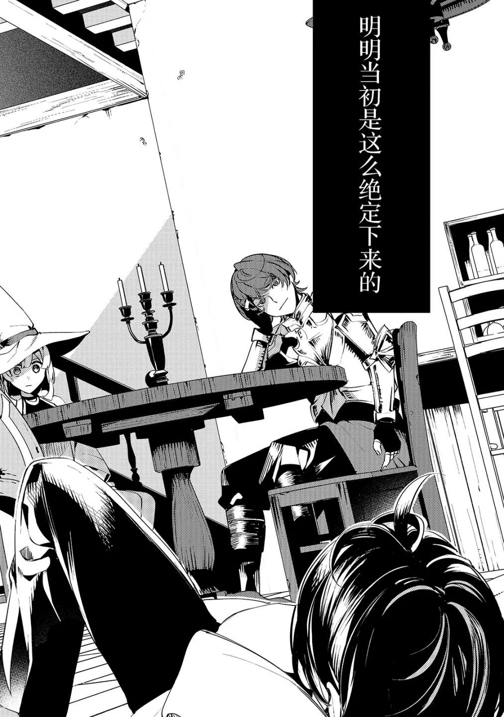 第01话 第24页