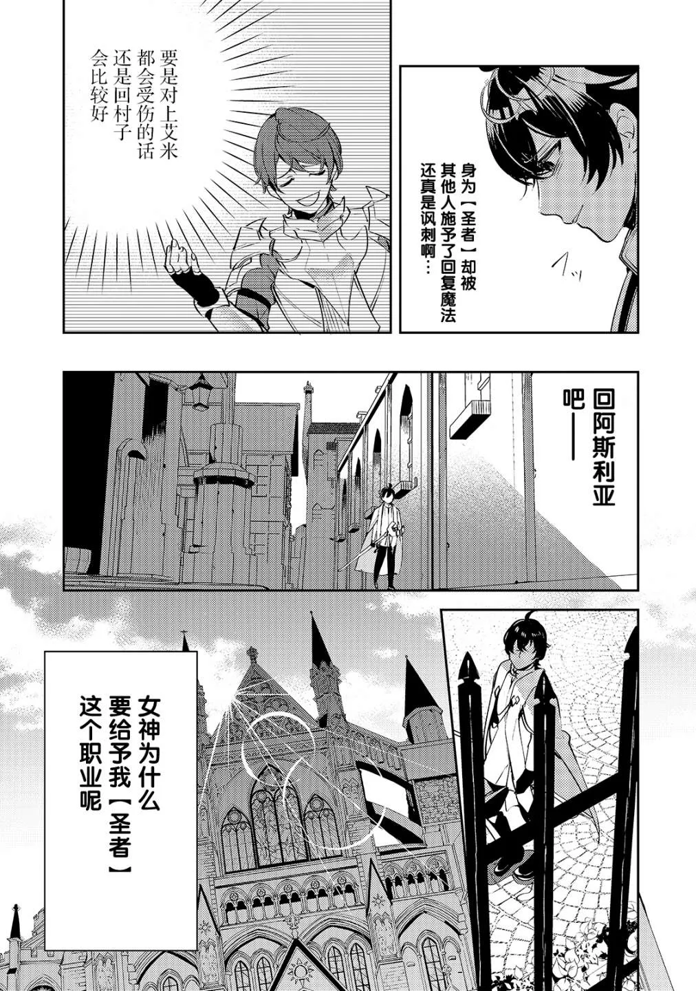 第01话 第35页
