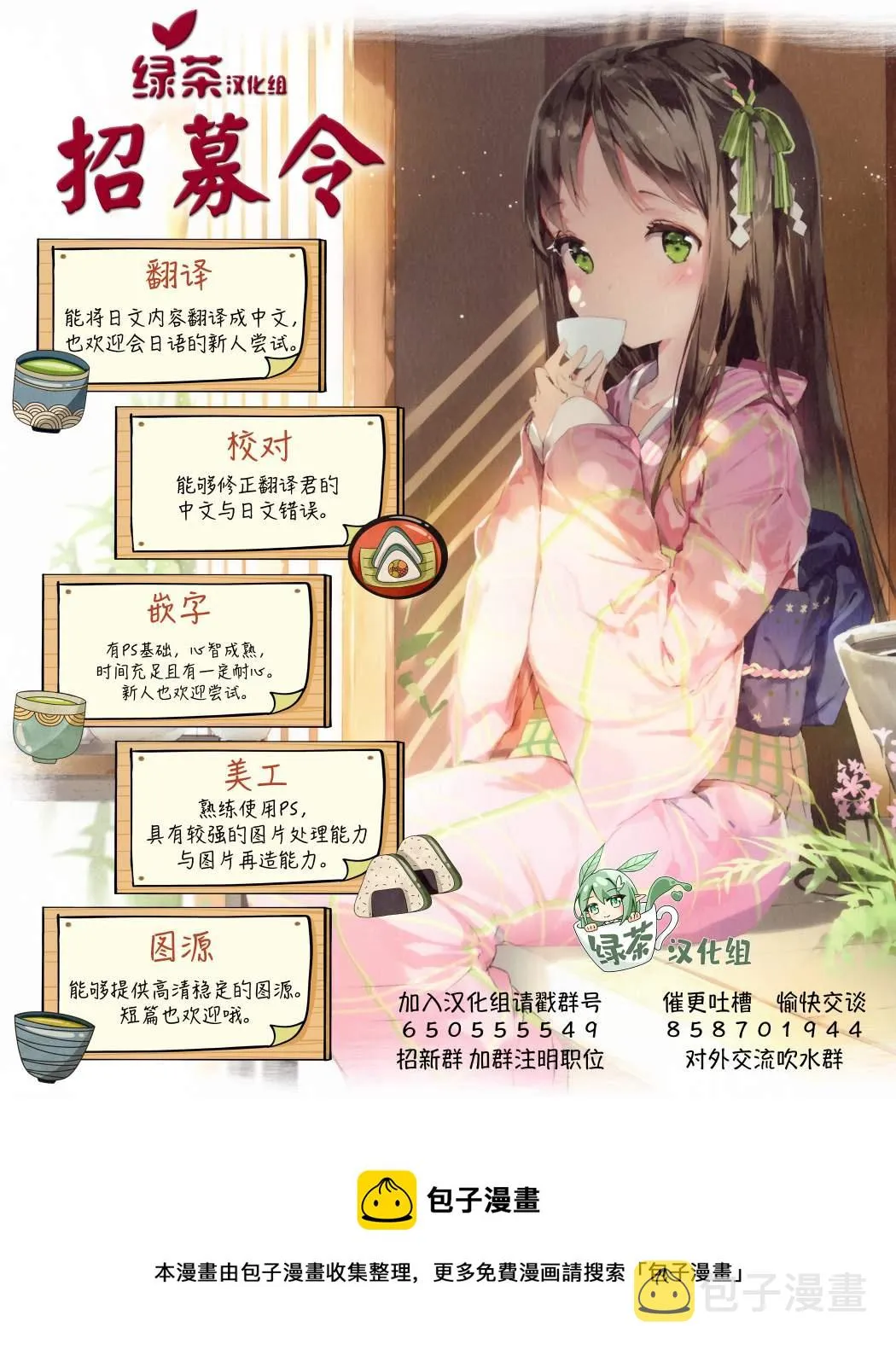 第01话 第49页