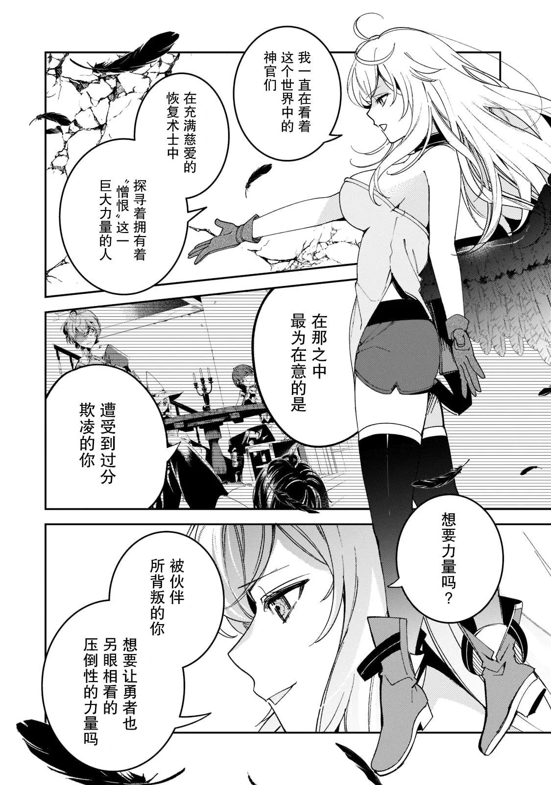 第05话 第22页
