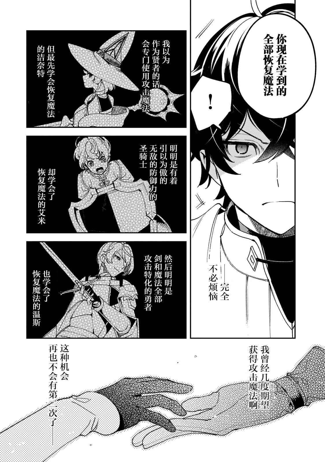 第05话 第24页