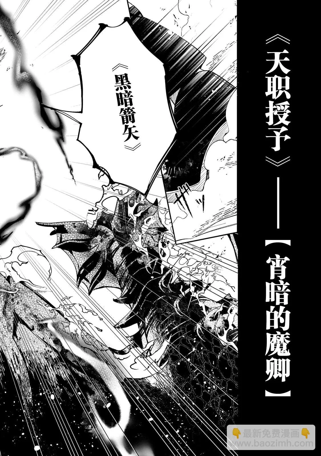 第05话 第32页