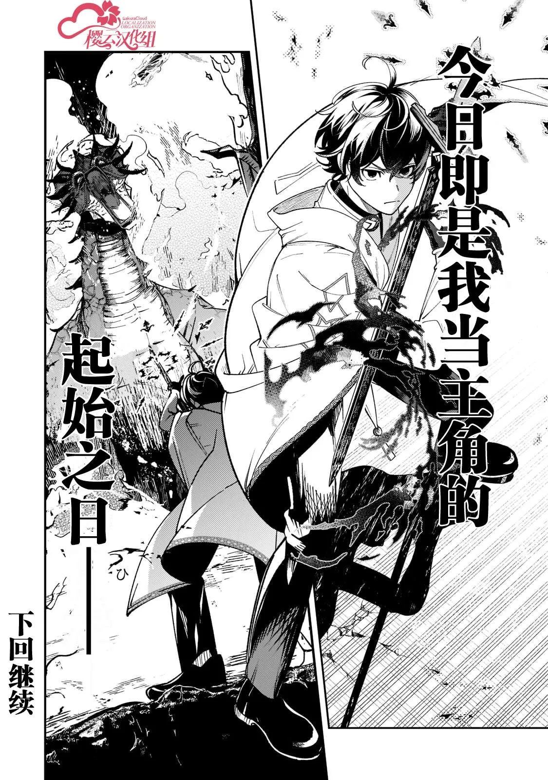 第05话 第34页
