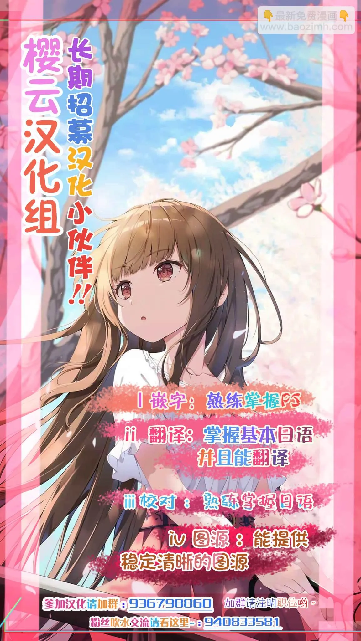 第06话 第21页