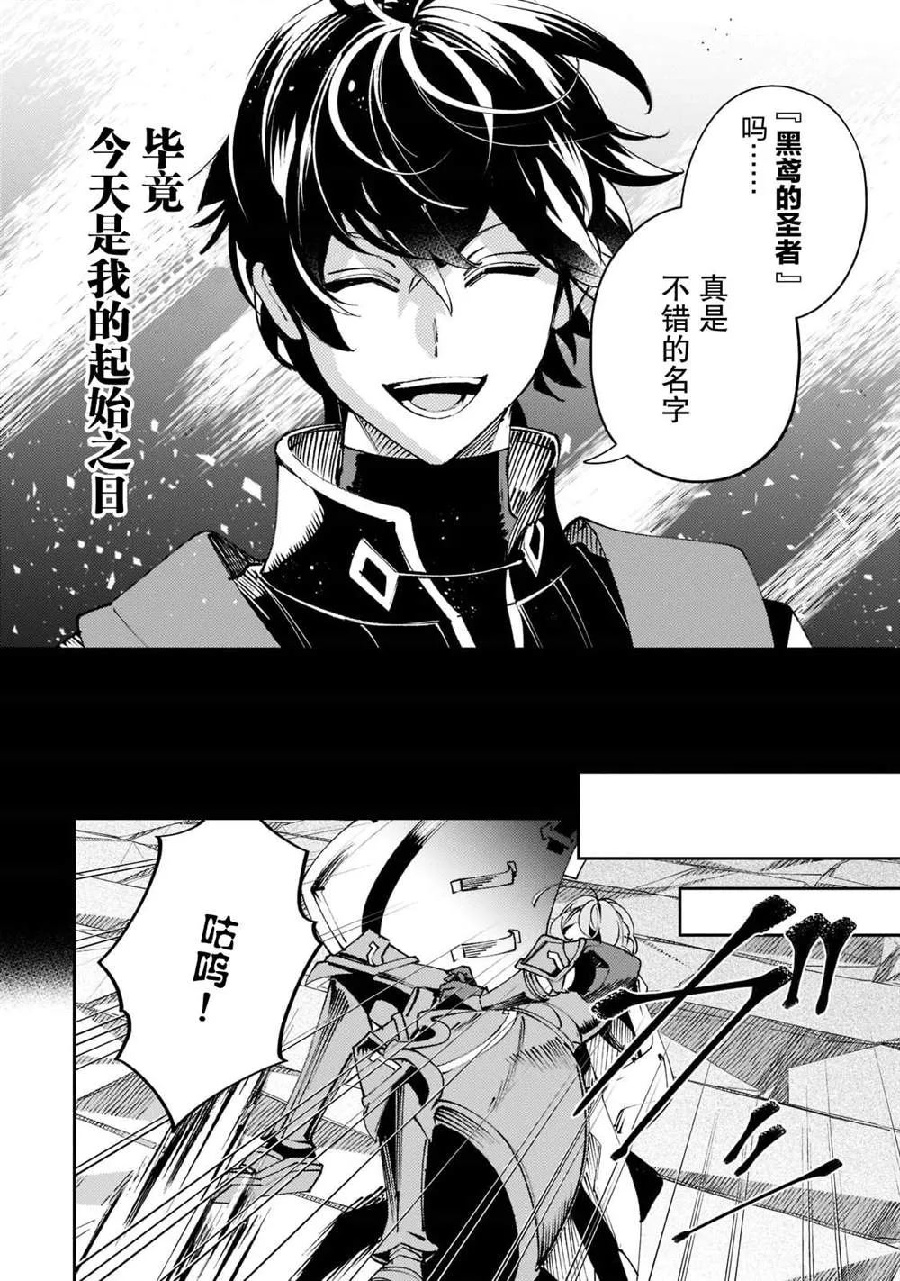 第07话 第18页