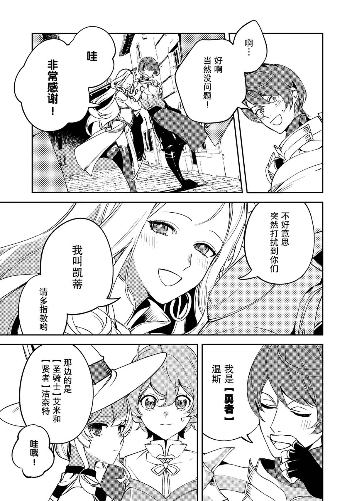 第04话 第5页