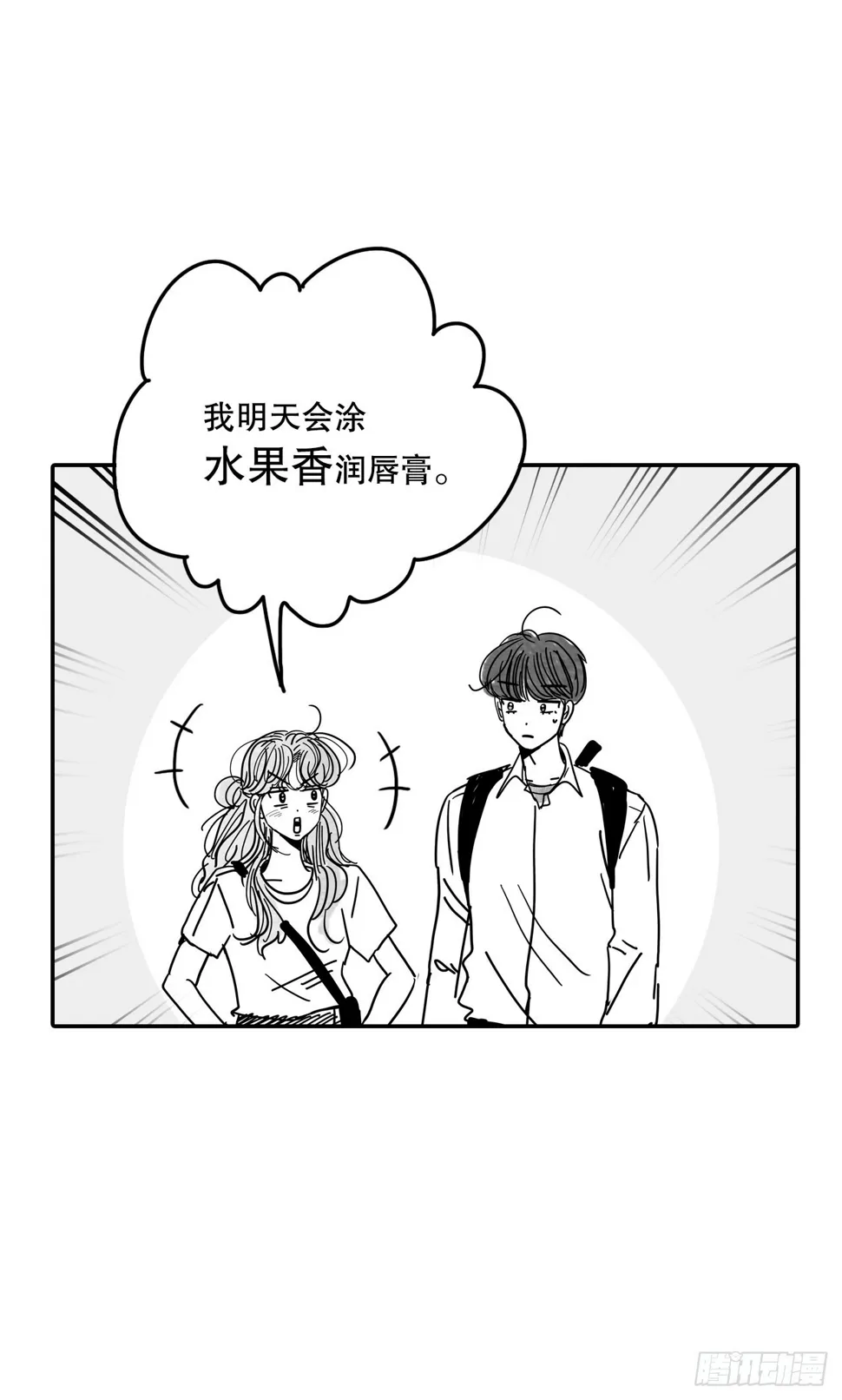 76.后记 第6页