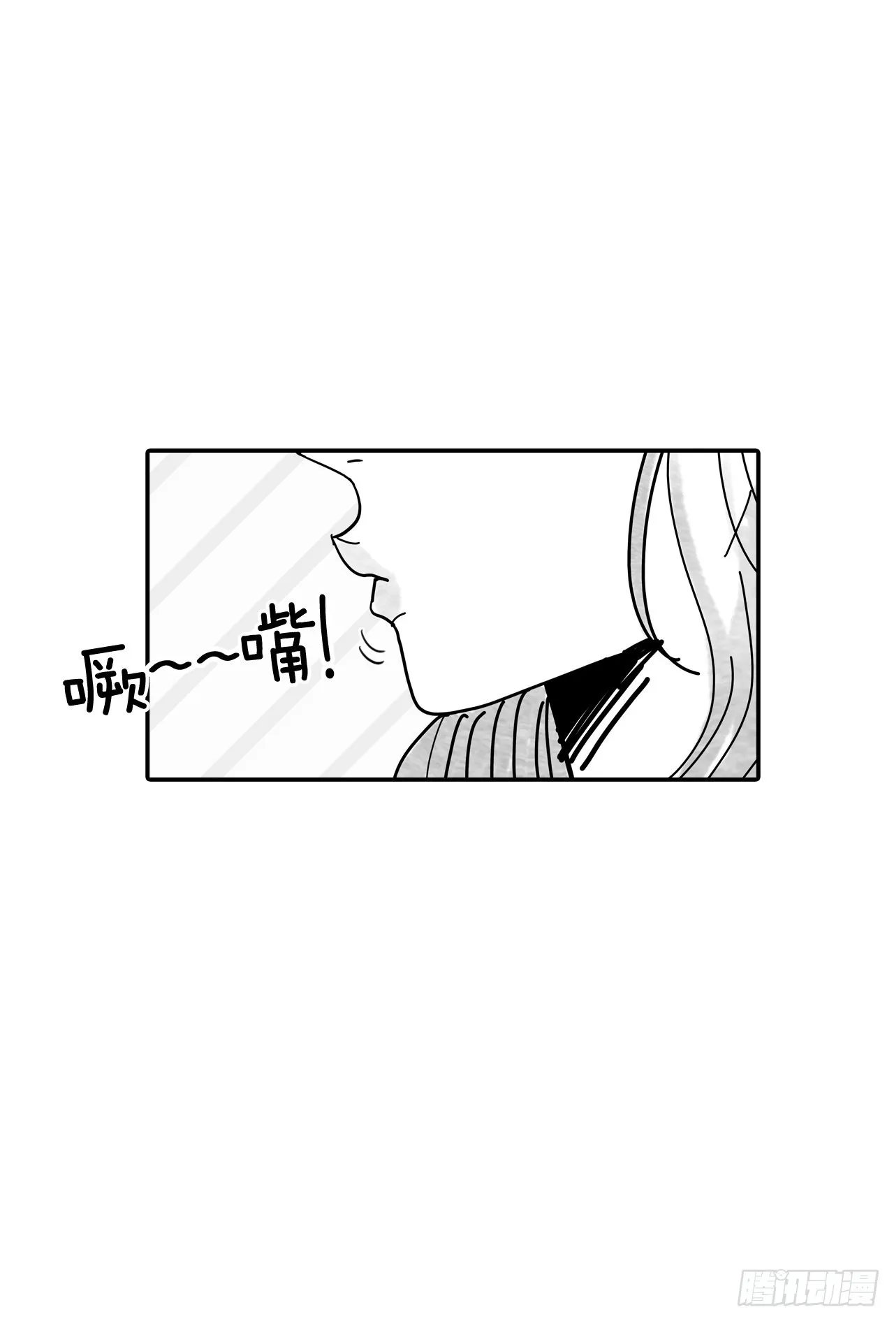 76.后记 第9页