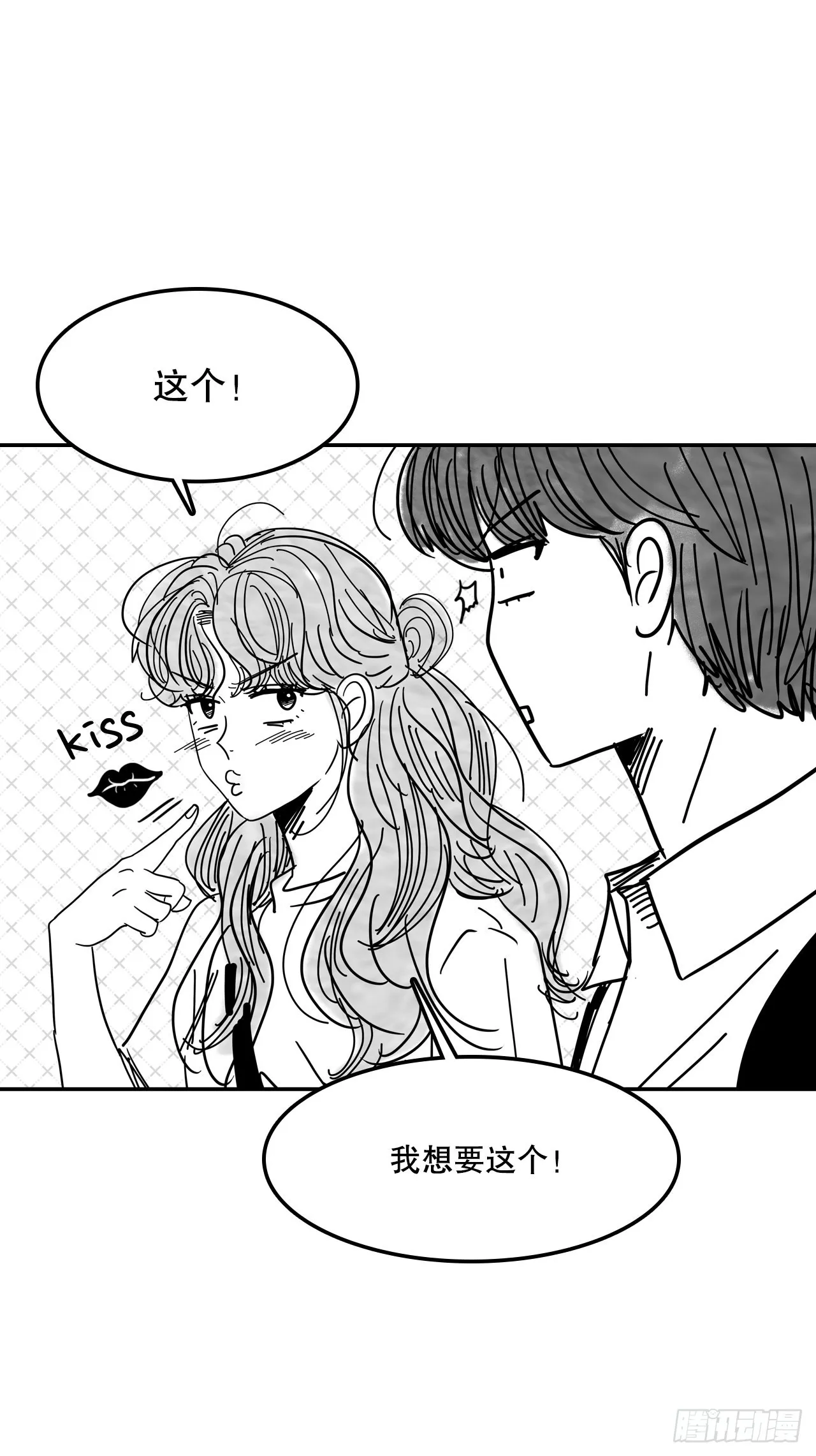 76.后记 第10页