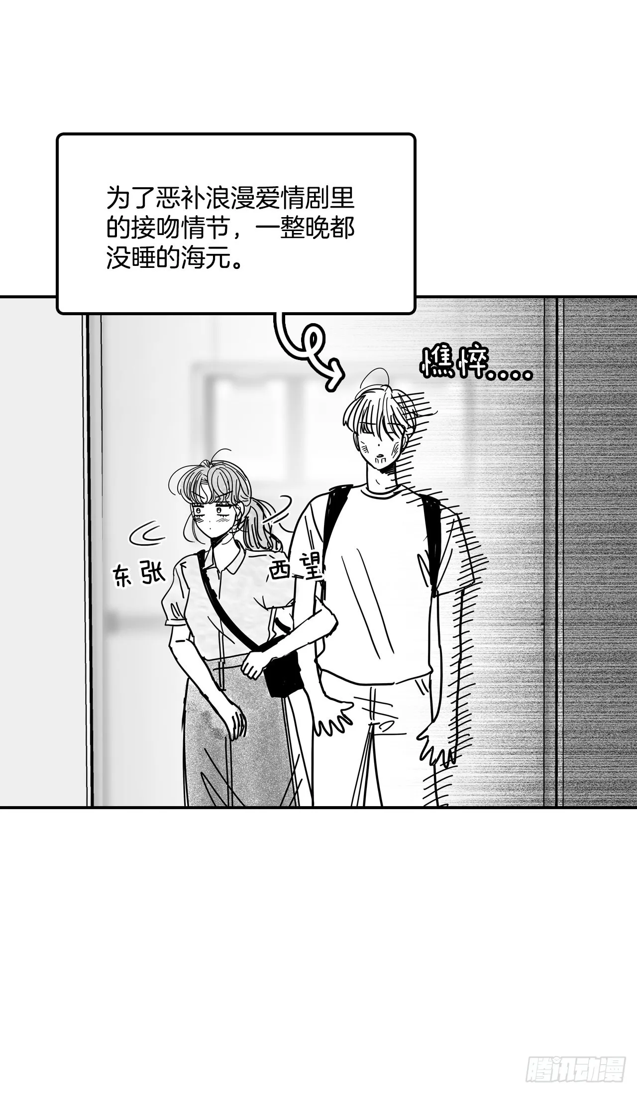 76.后记 第14页