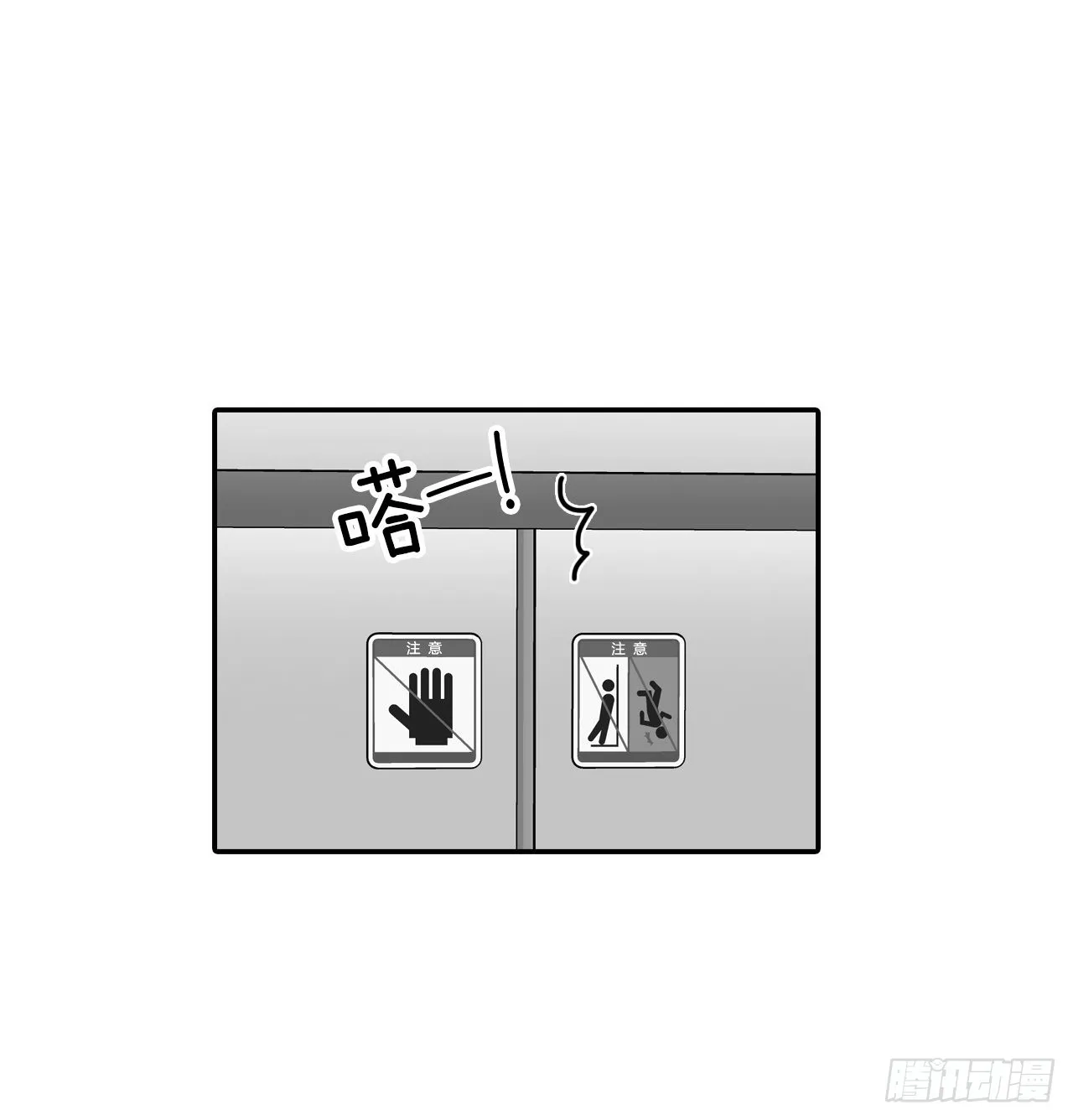 76.后记 第15页