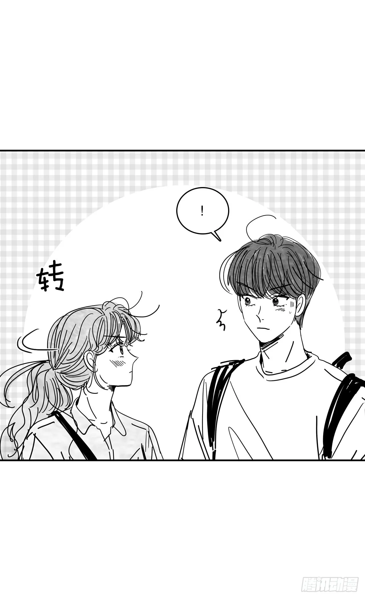 76.后记 第17页