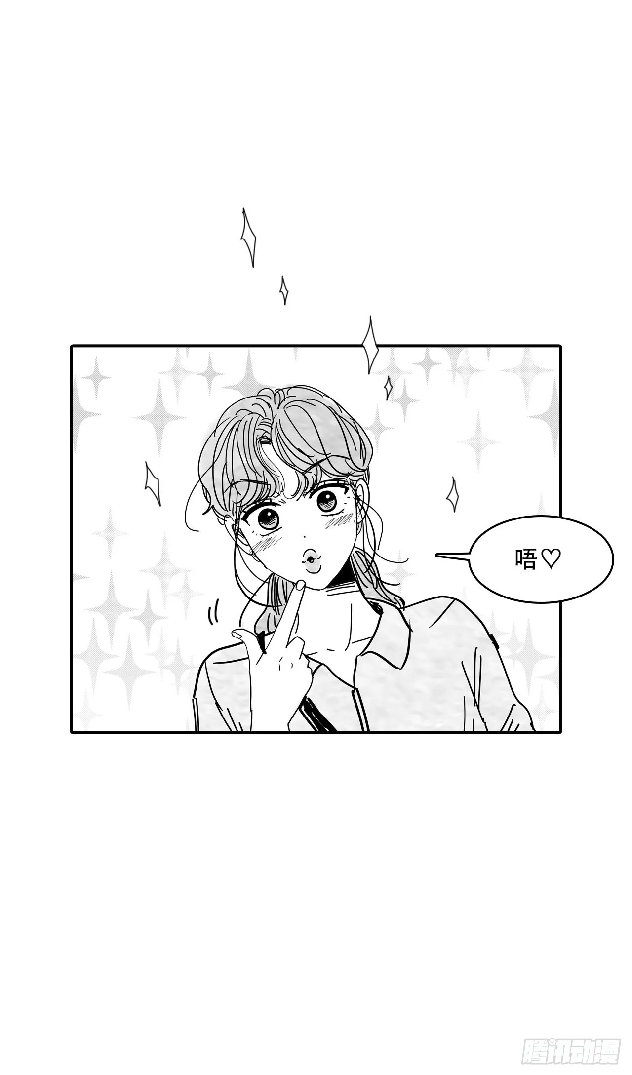76.后记 第18页
