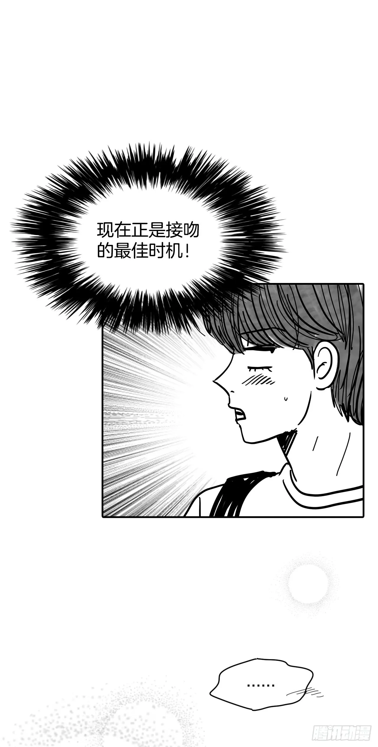 76.后记 第19页