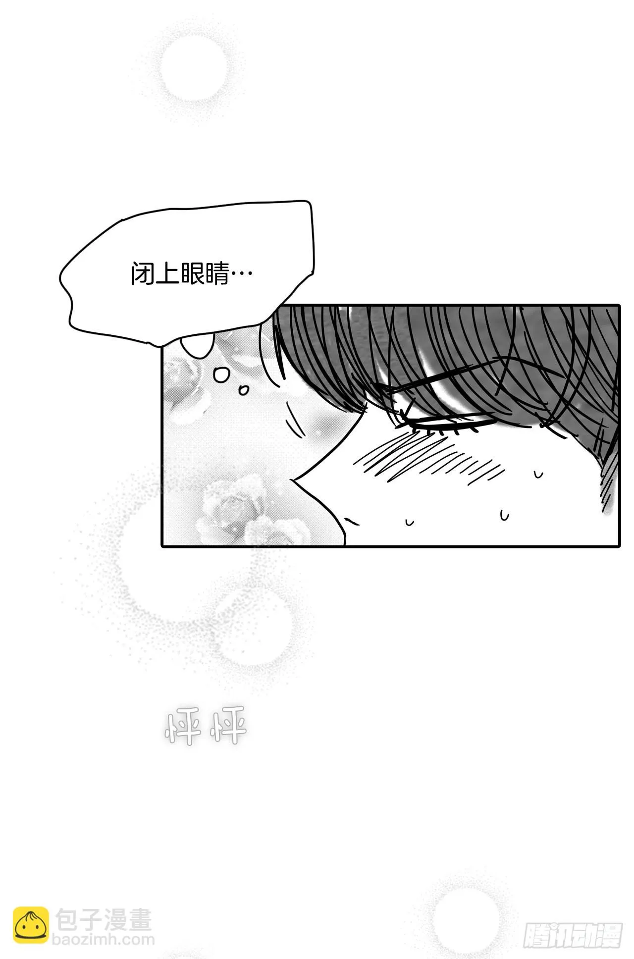 76.后记 第21页