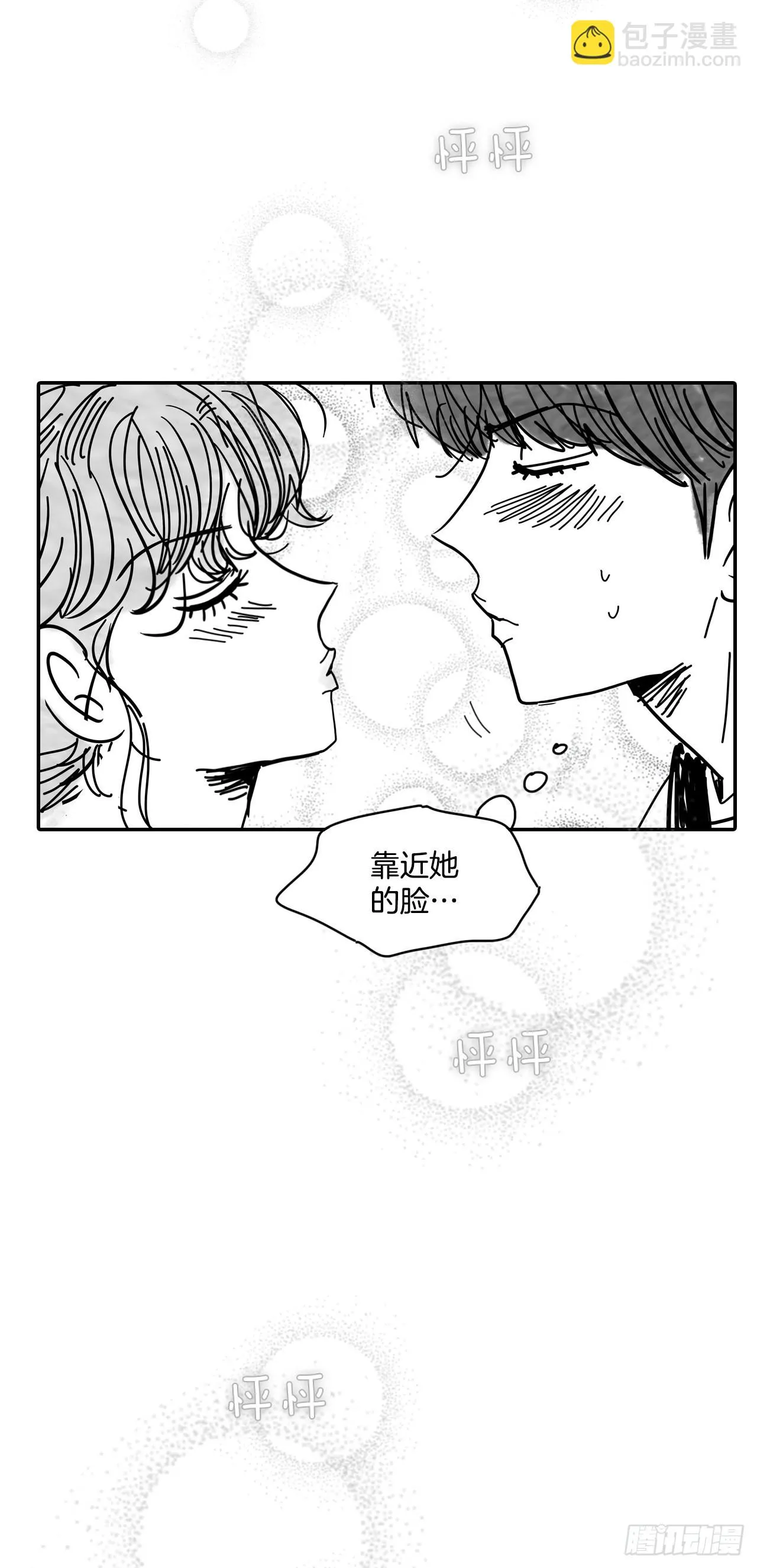 76.后记 第22页