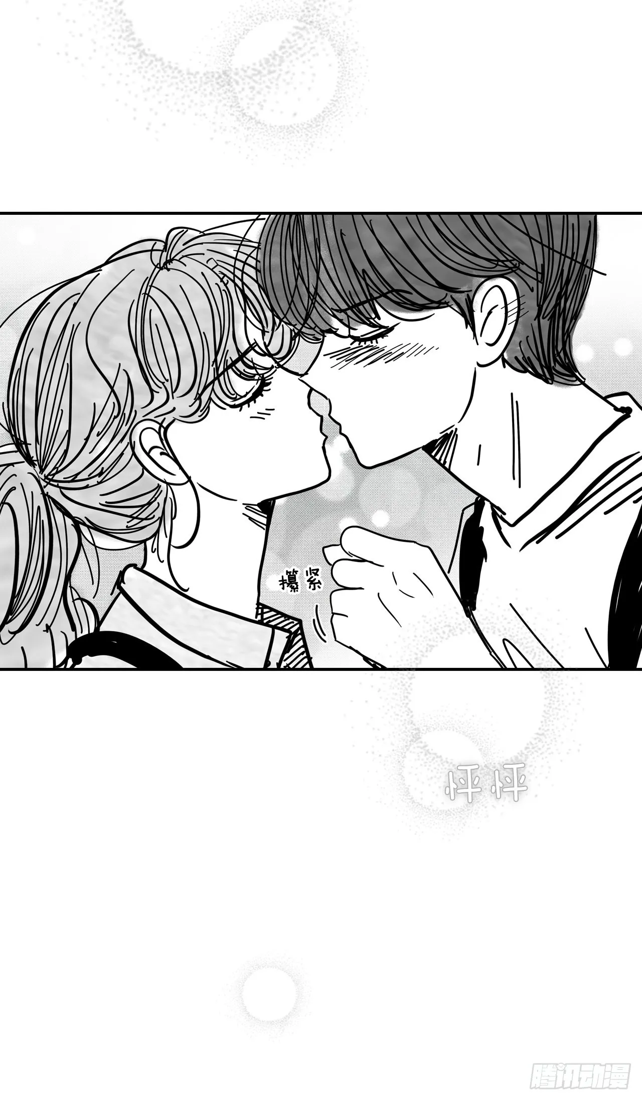 76.后记 第23页
