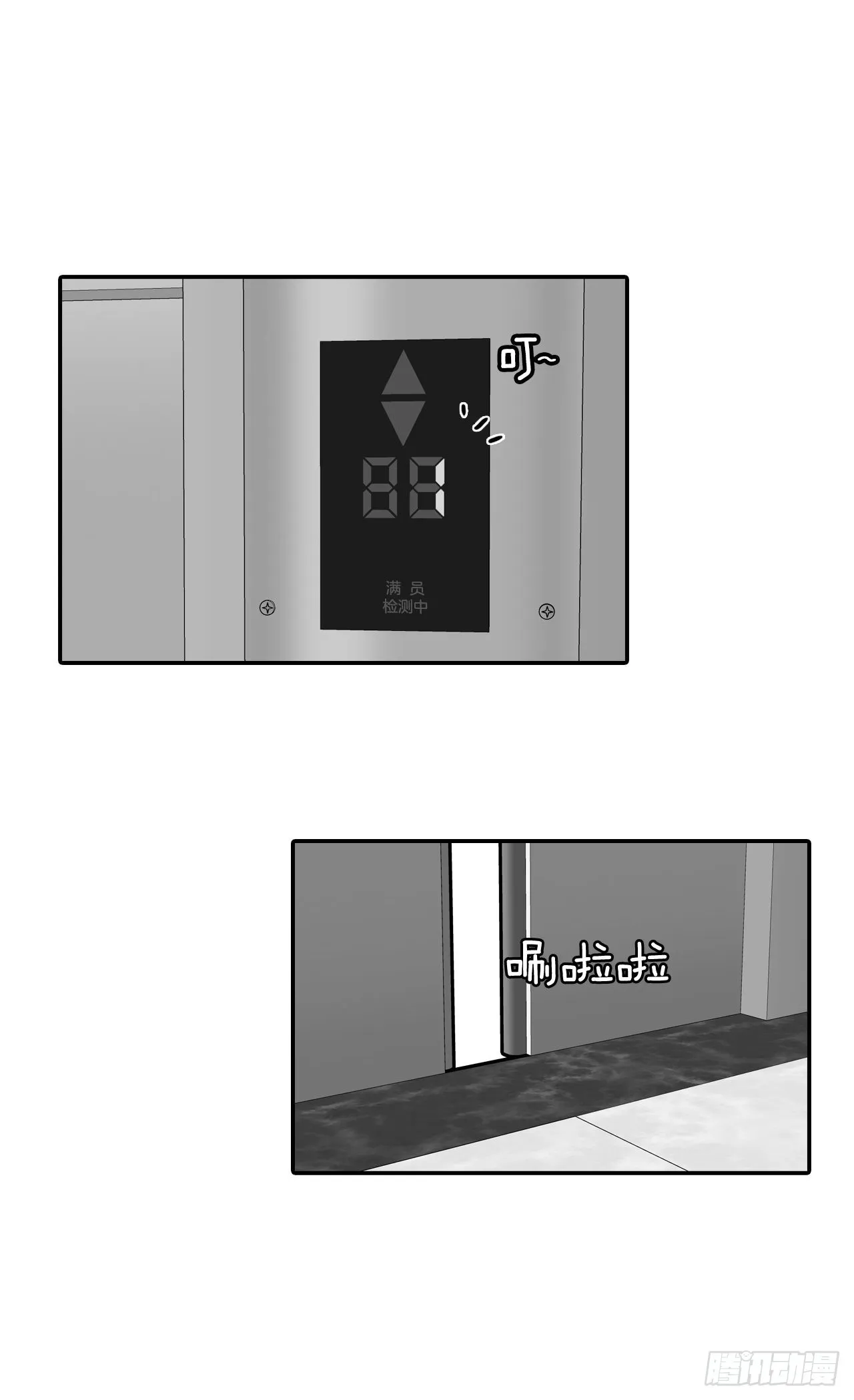 76.后记 第24页
