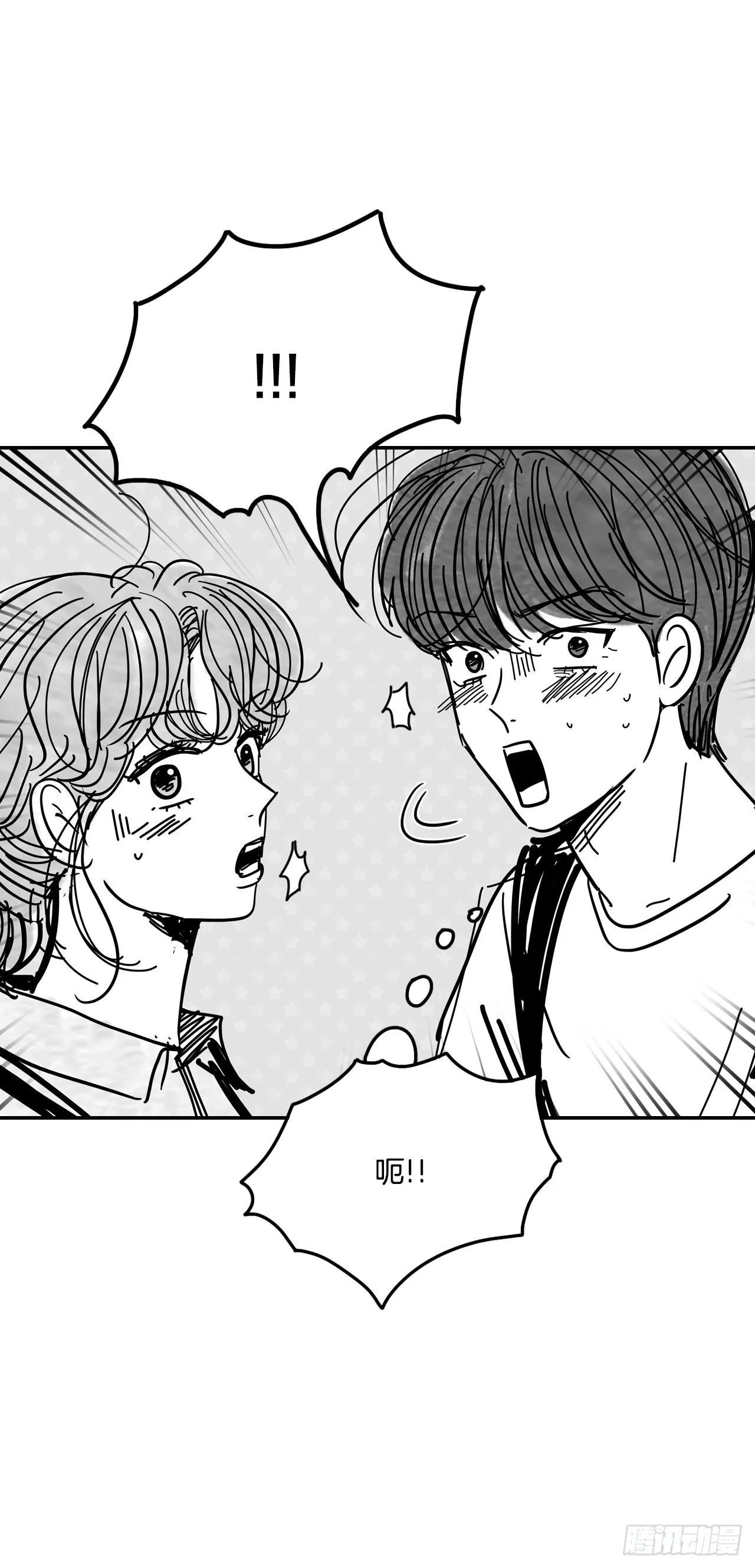 76.后记 第27页