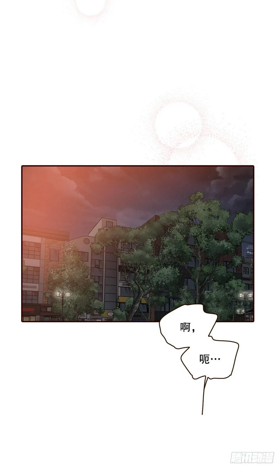 75.我们交往吧 第2页