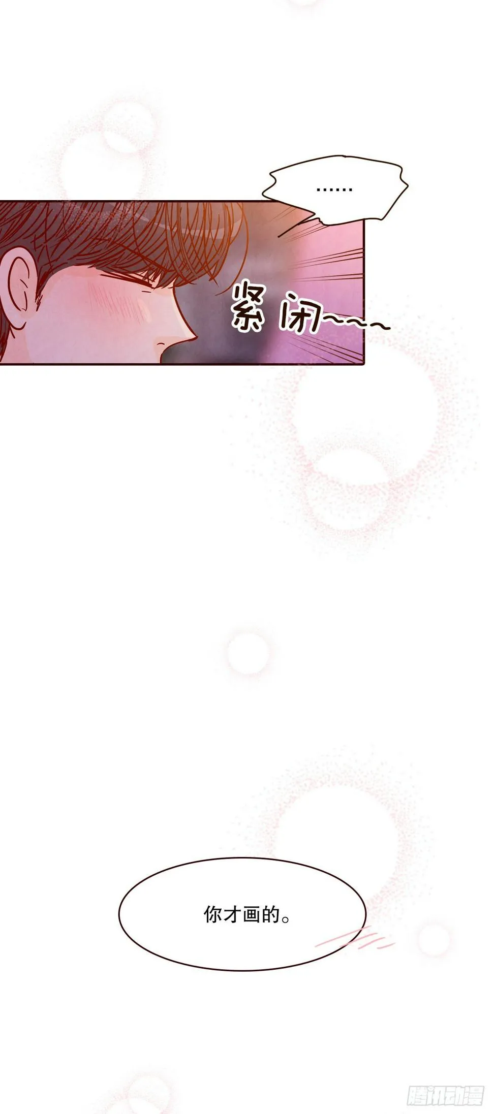 75.我们交往吧 第10页