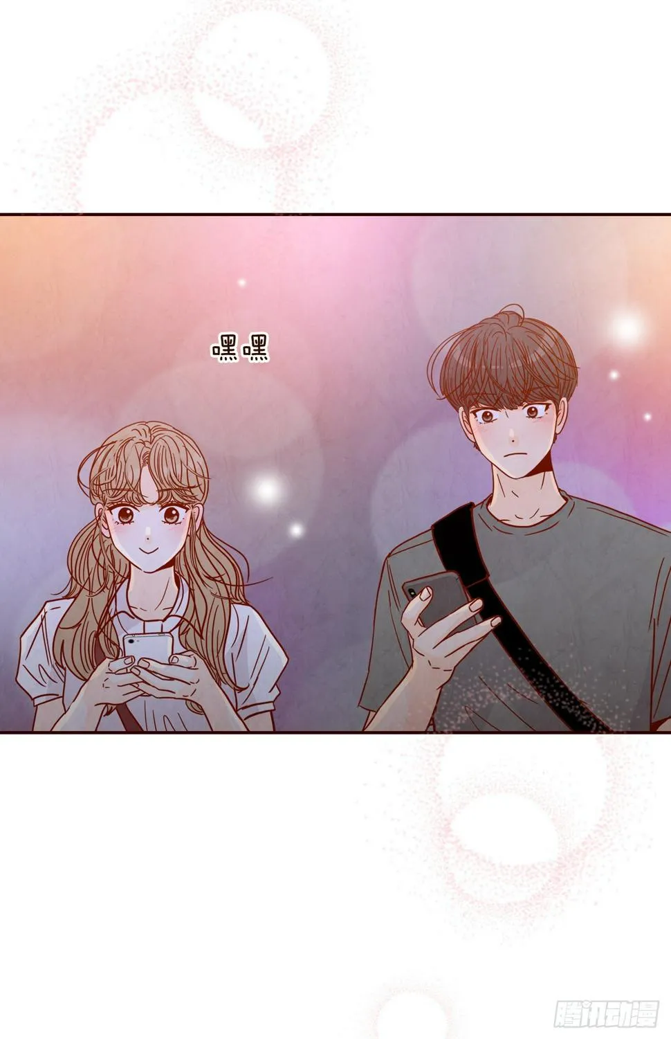 75.我们交往吧 第26页