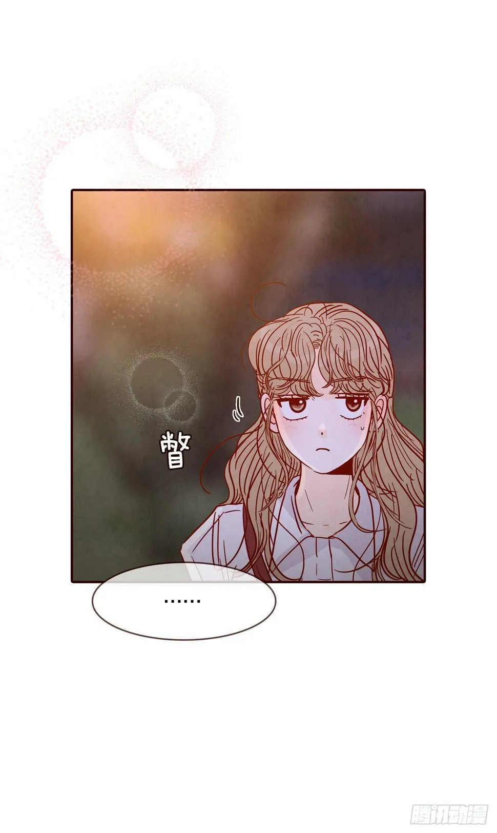 75.我们交往吧 第30页