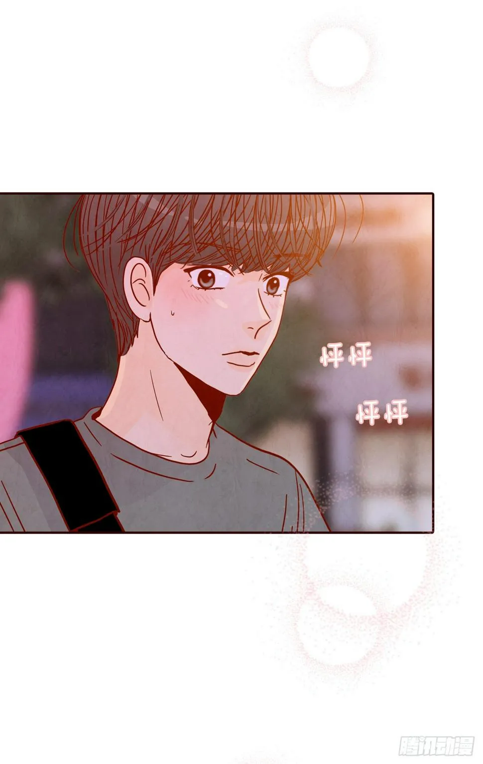 75.我们交往吧 第32页