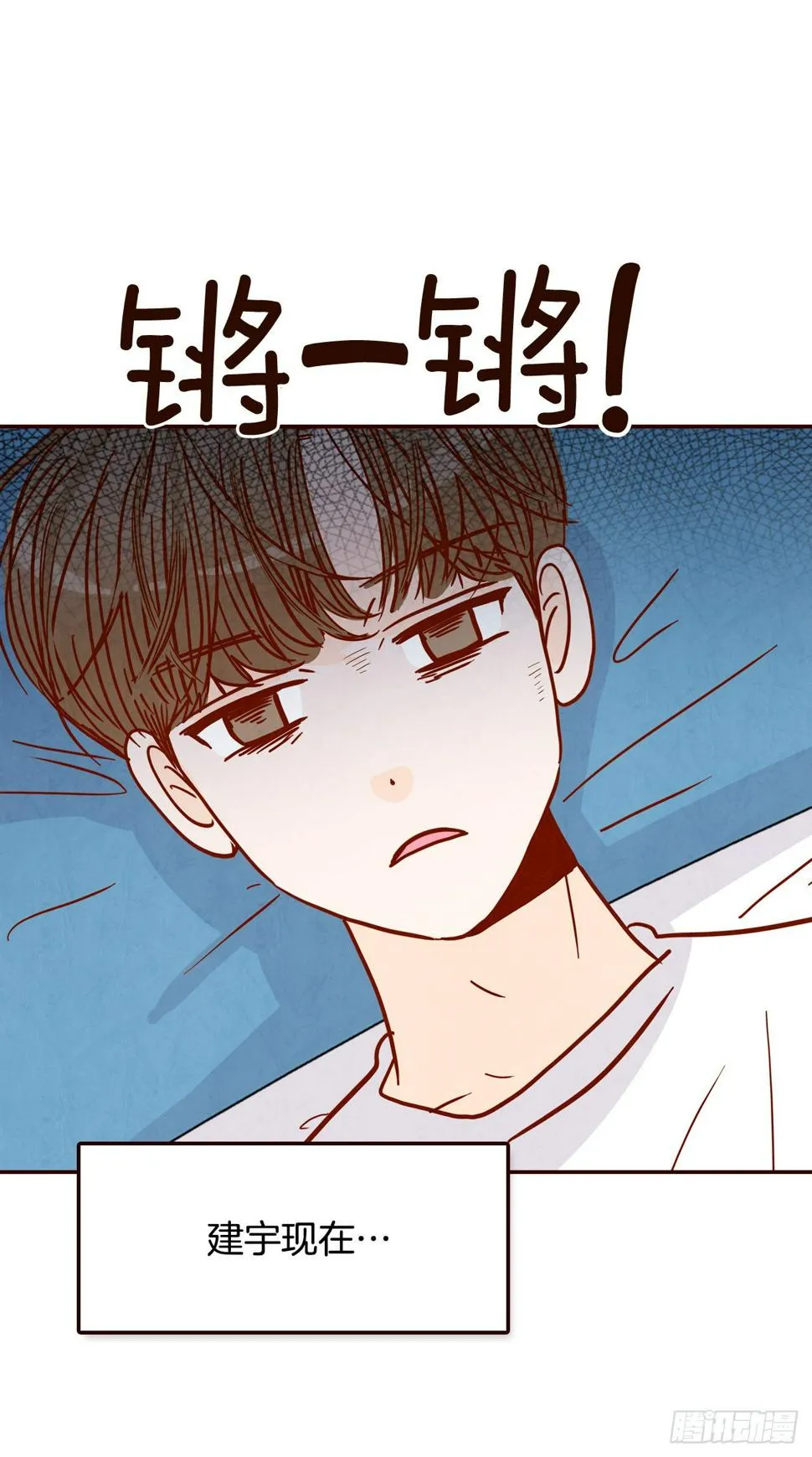 75.我们交往吧 第43页
