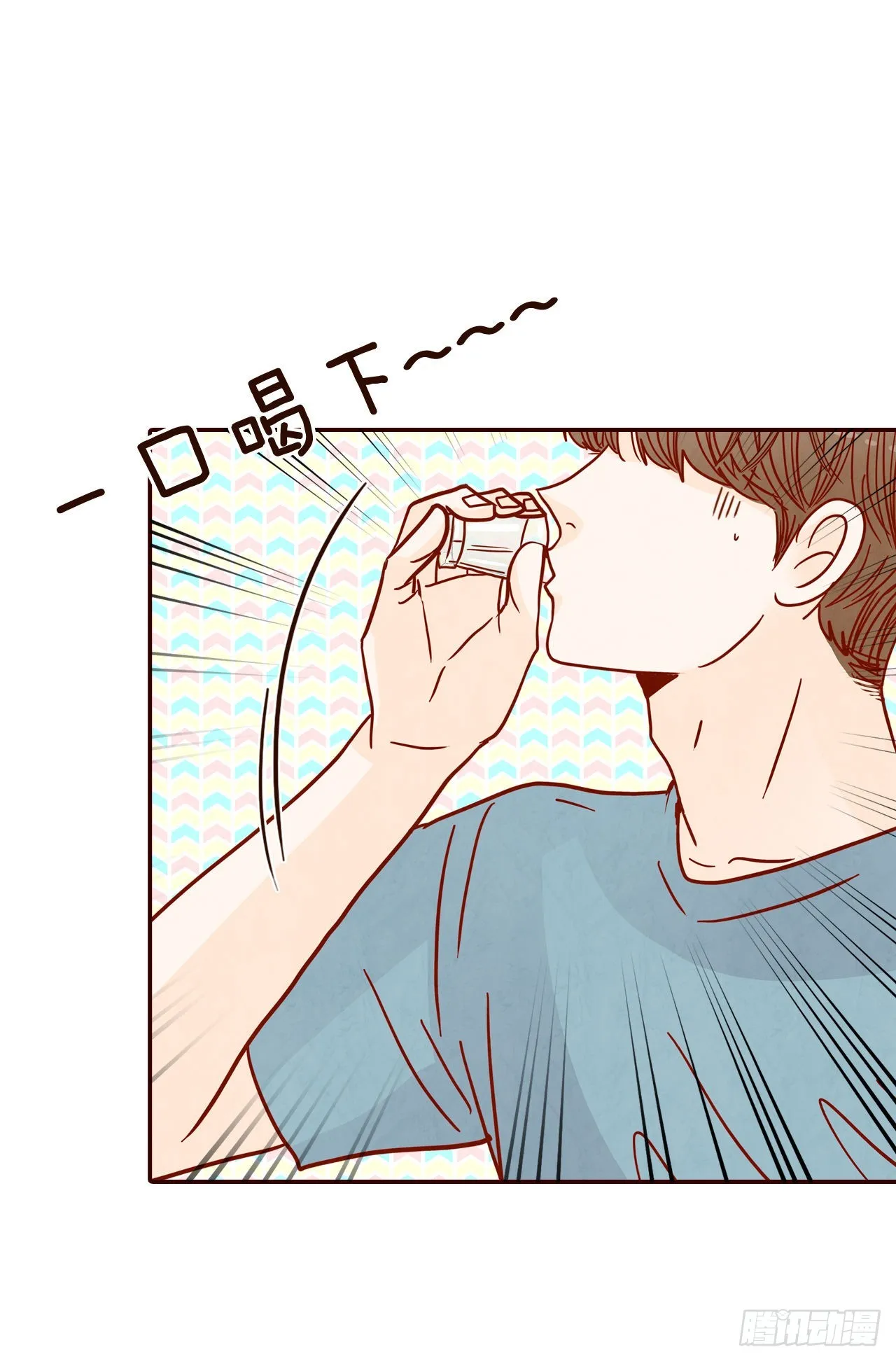74.期待你的表白 第28页