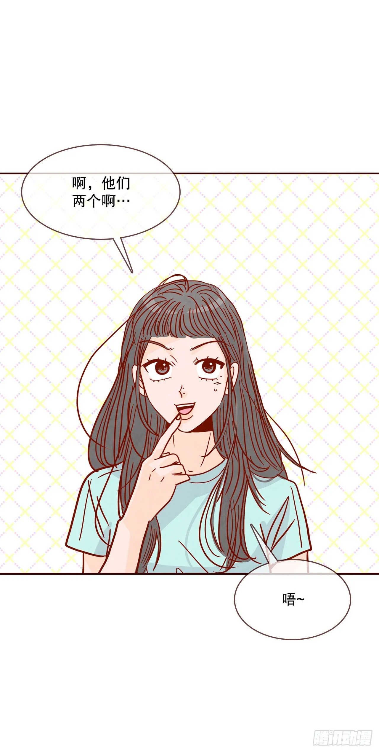 74.期待你的表白 第39页