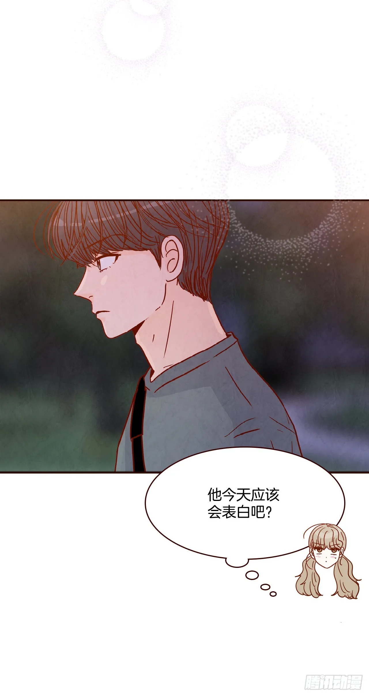 74.期待你的表白 第43页