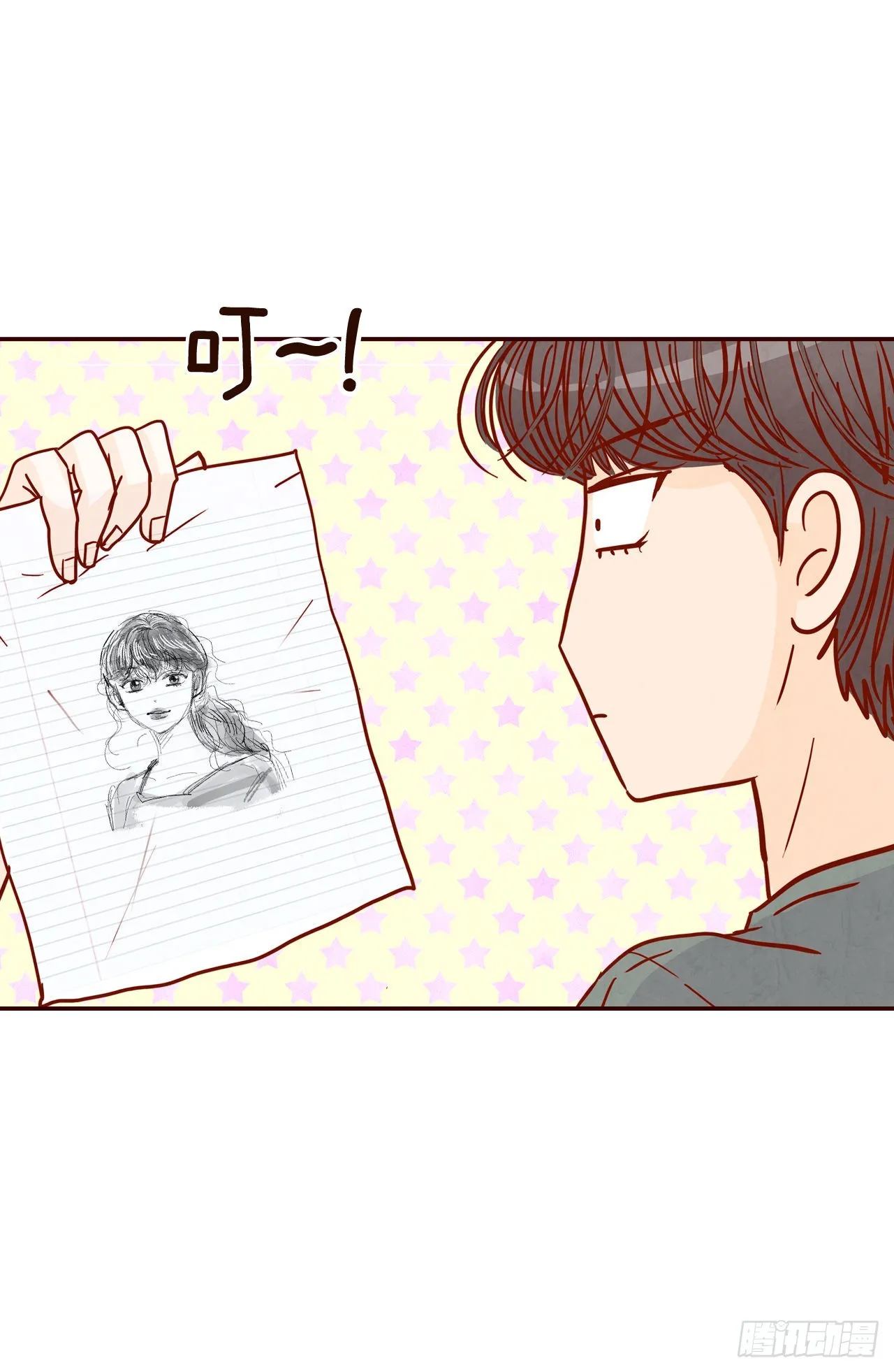 74.期待你的表白 第61页
