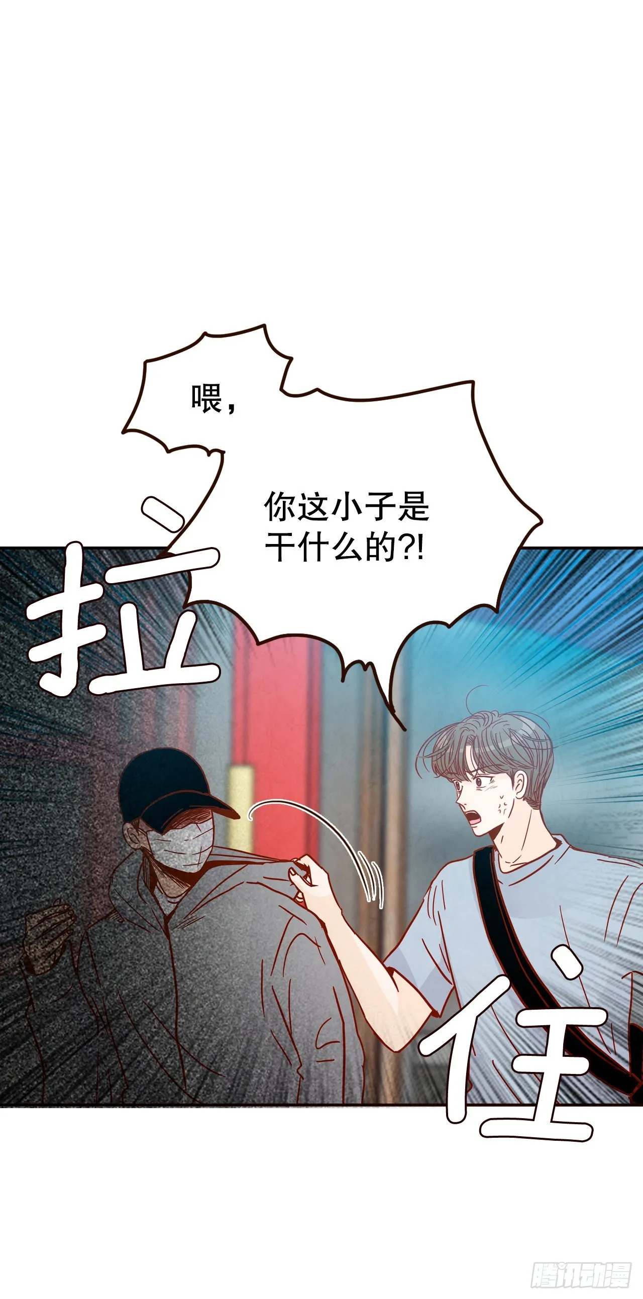 73.告一段落 第1页
