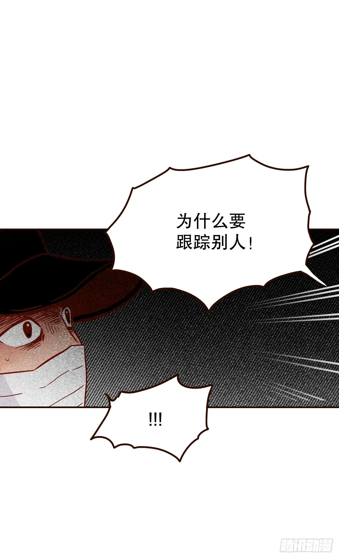 73.告一段落 第2页