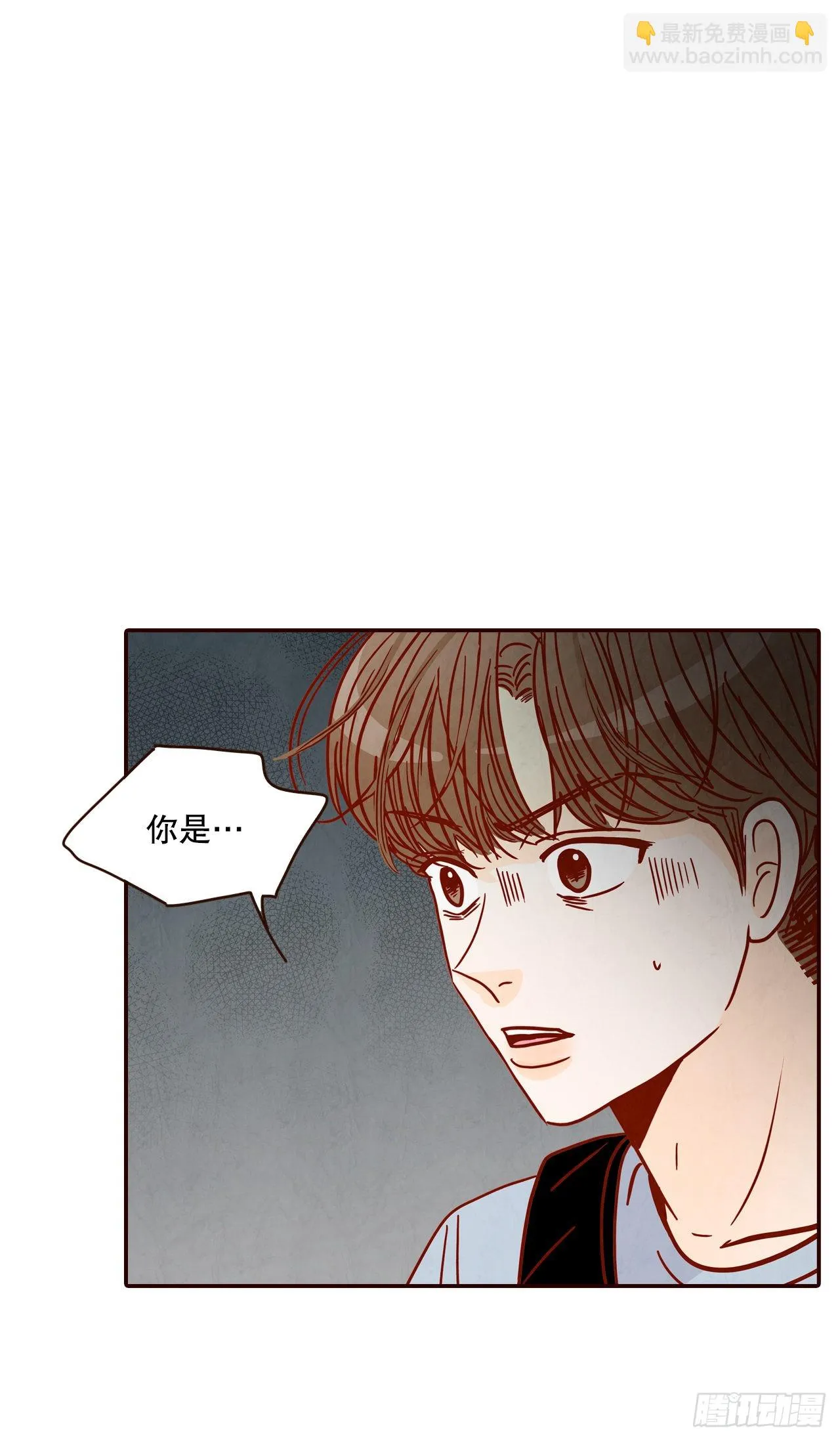73.告一段落 第4页