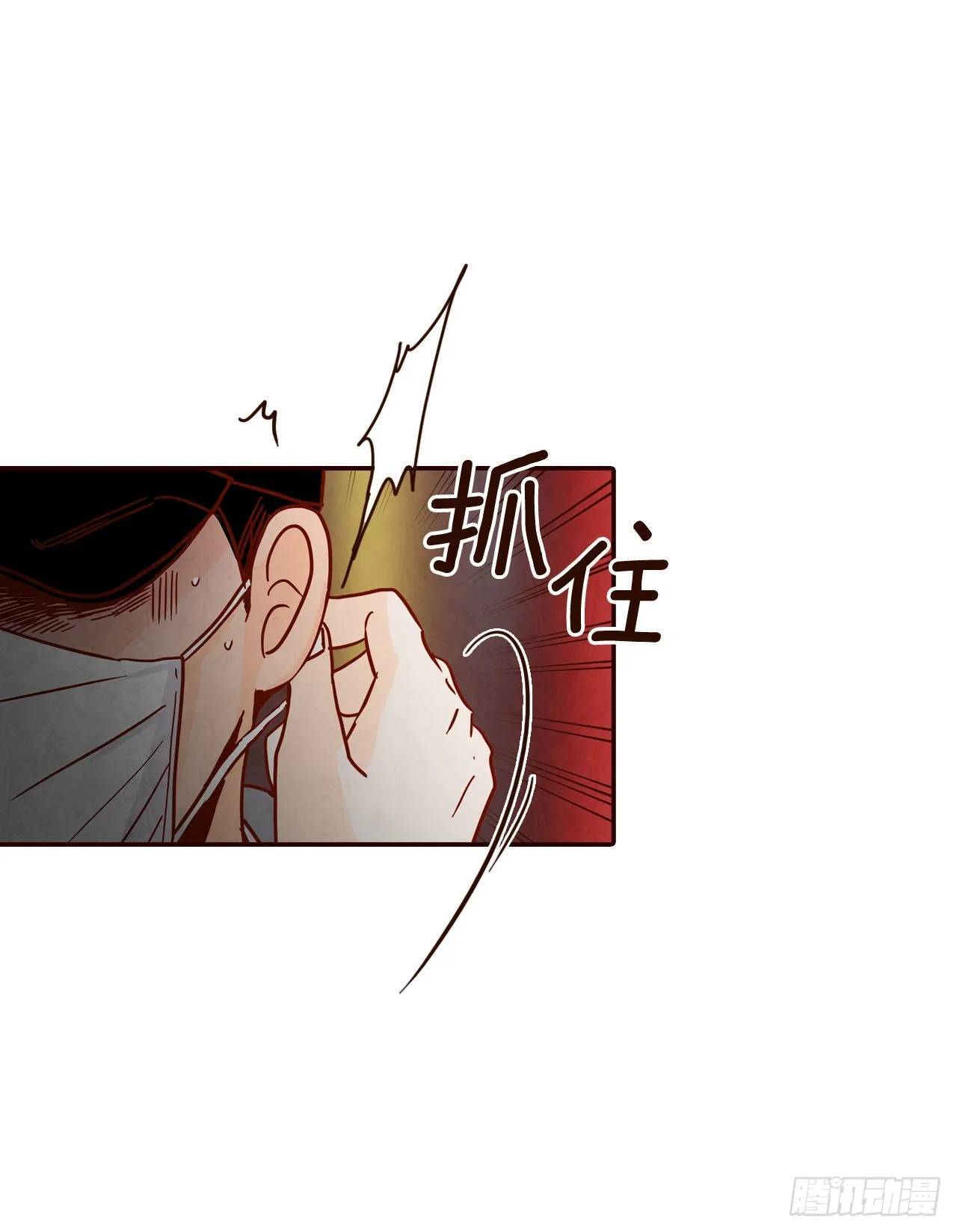 73.告一段落 第5页