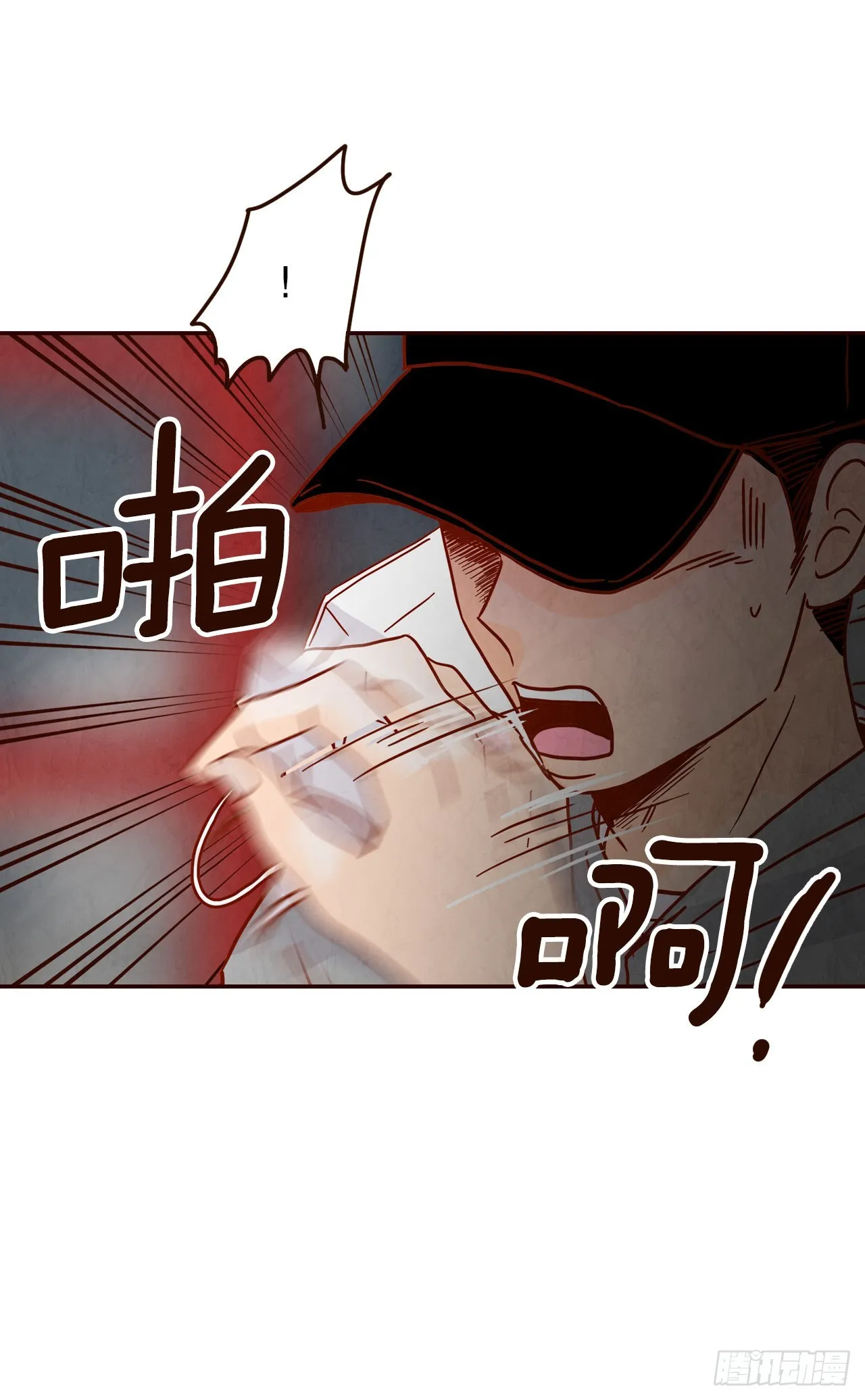 73.告一段落 第6页
