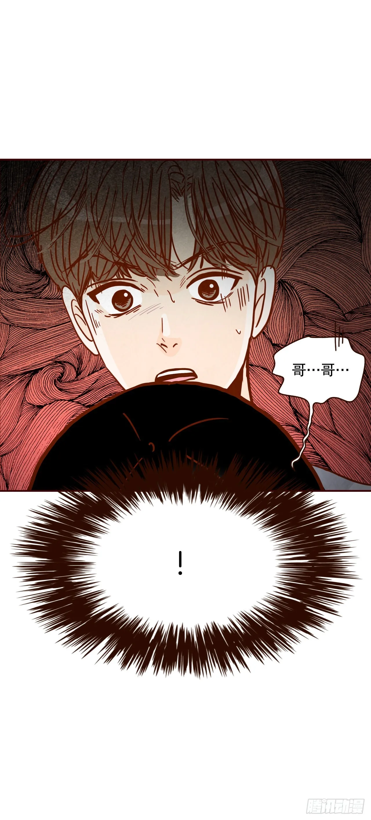 73.告一段落 第9页