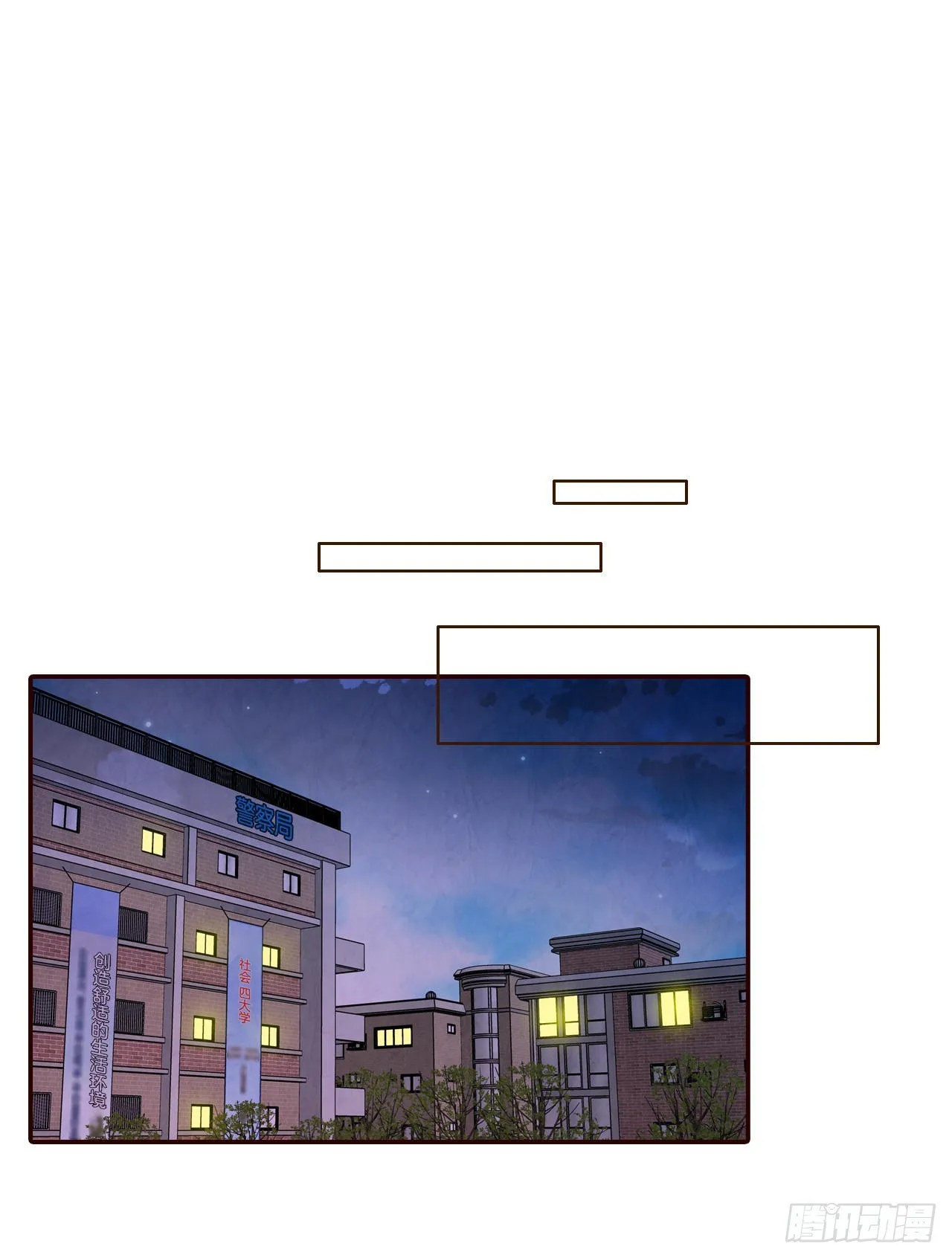 73.告一段落 第11页