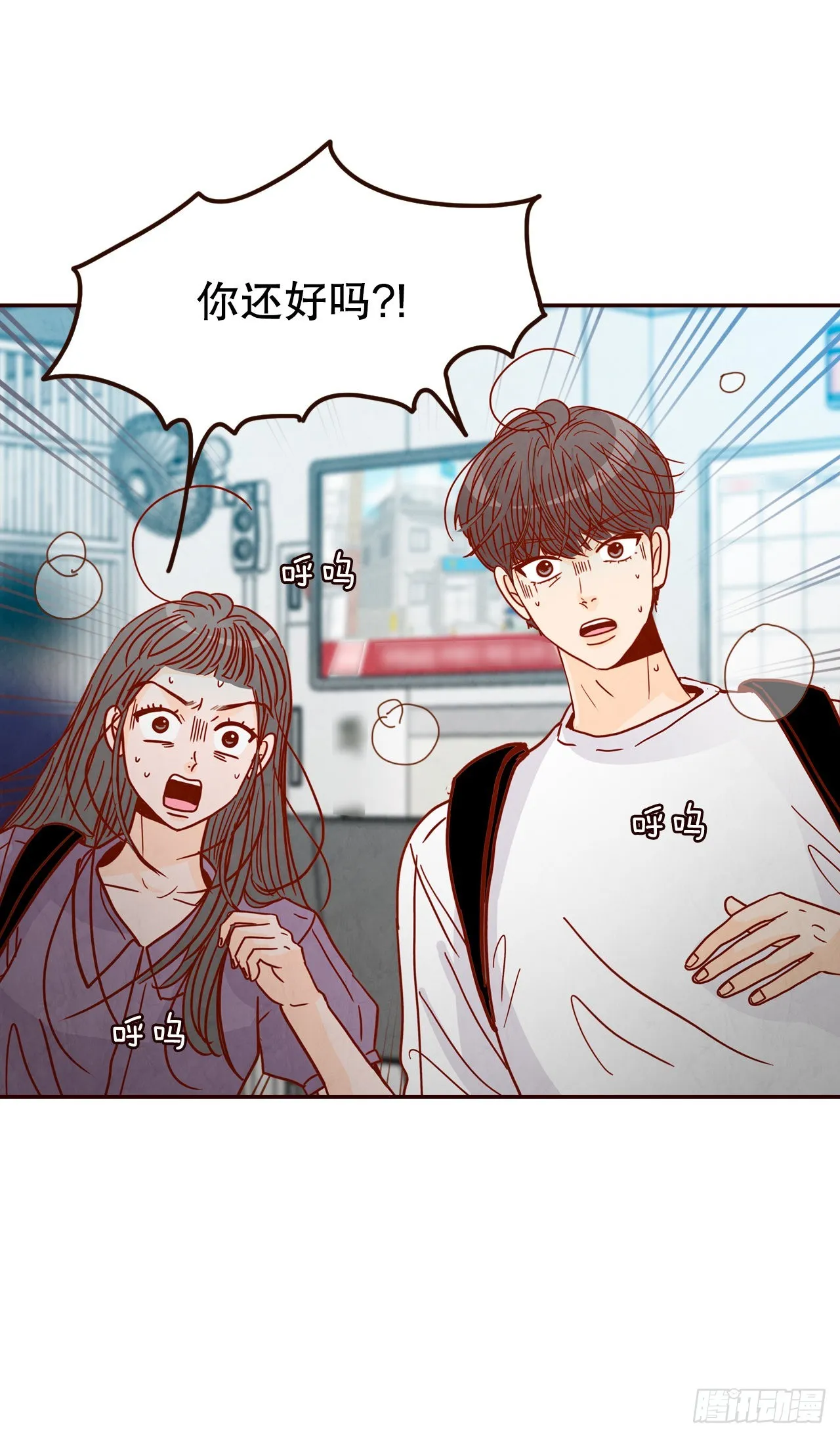 73.告一段落 第13页